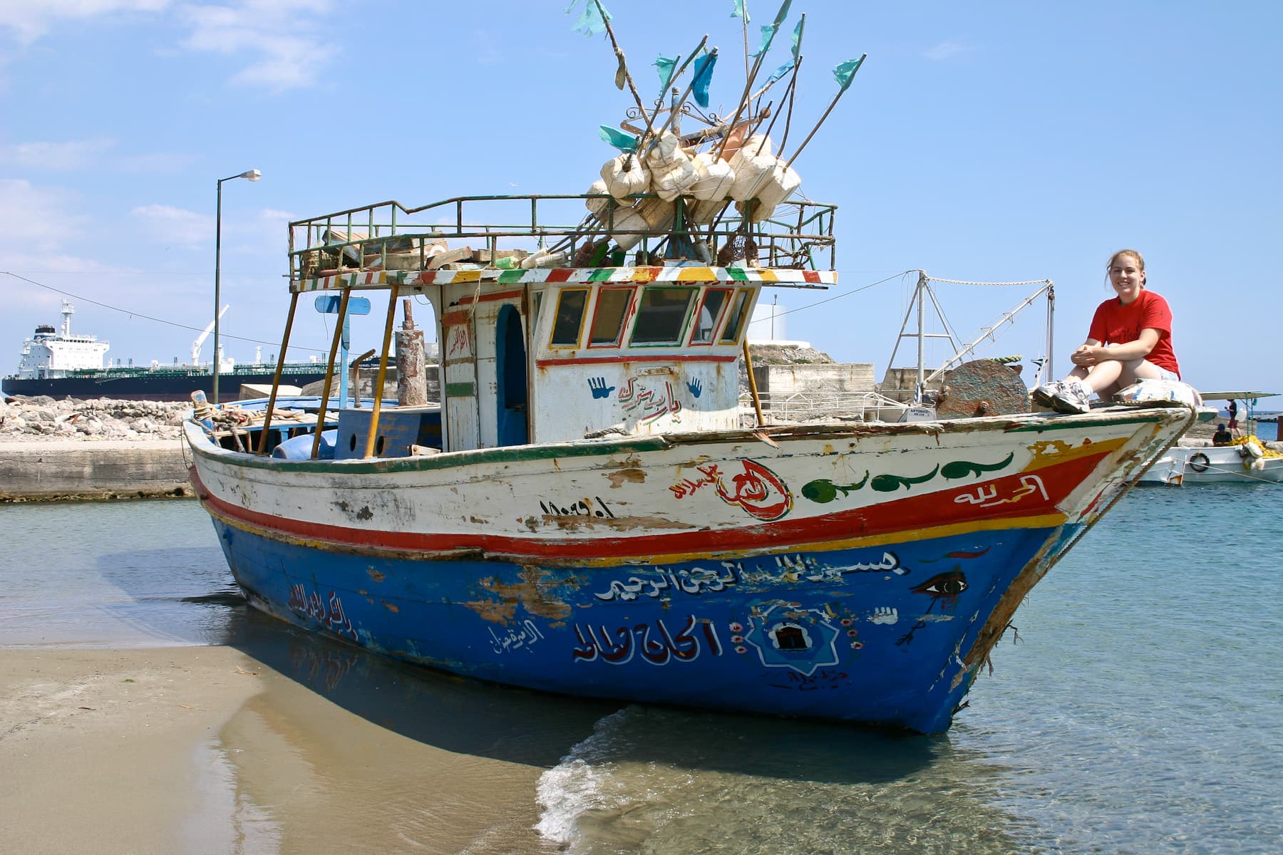 Boat
