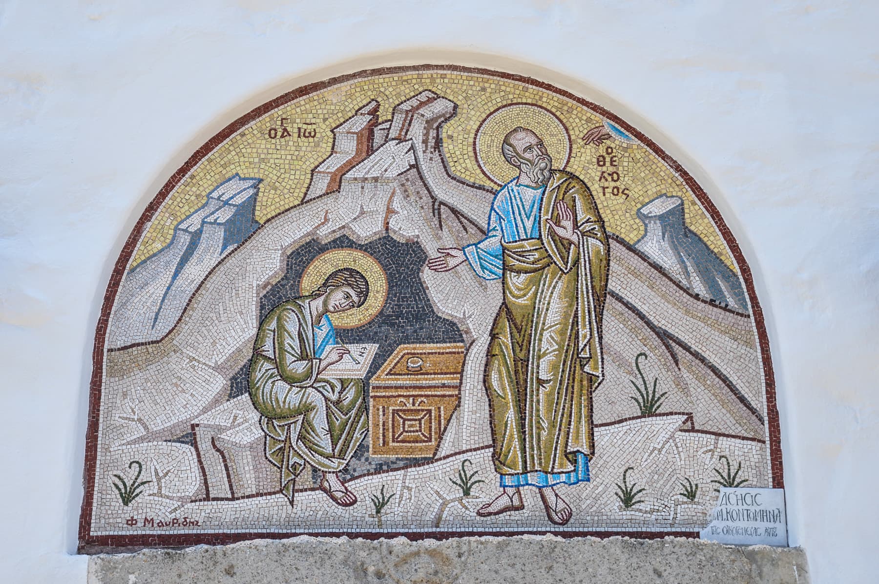 Mosaic