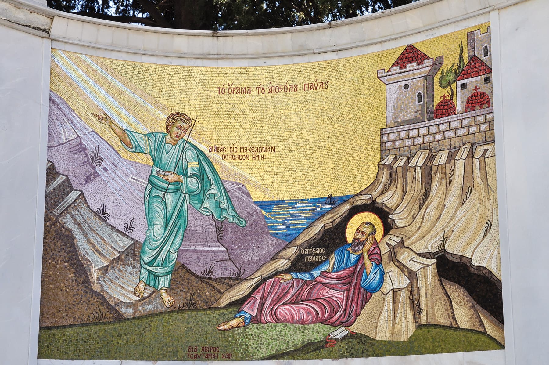 Call of Paul to Europe