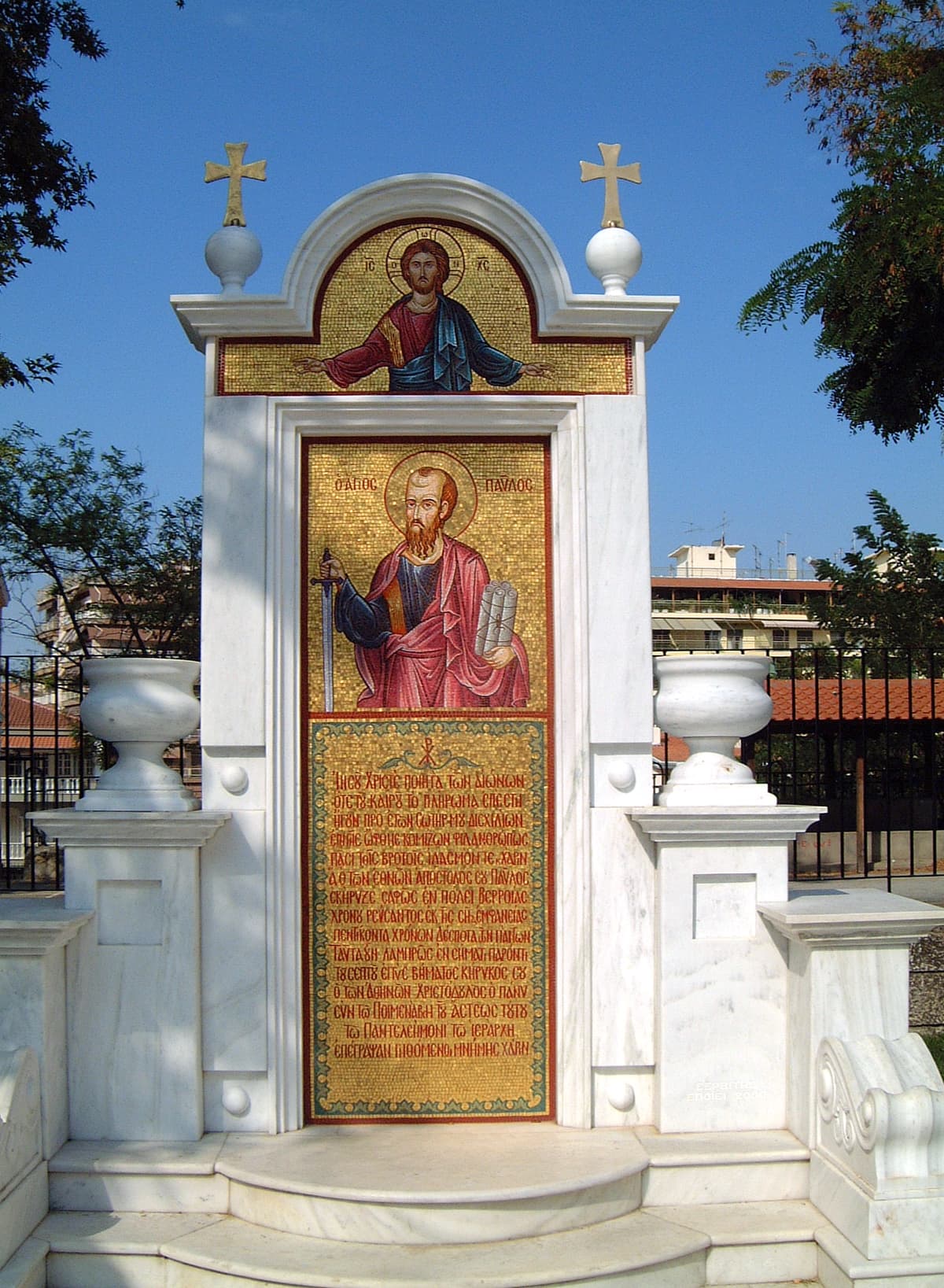 Memorial to Paul in Berea