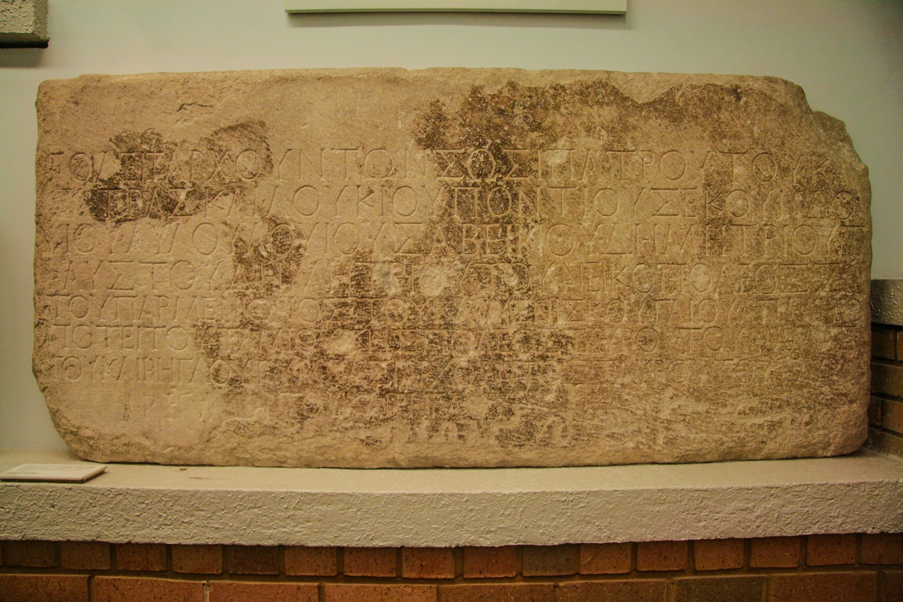 Politarch Inscription
