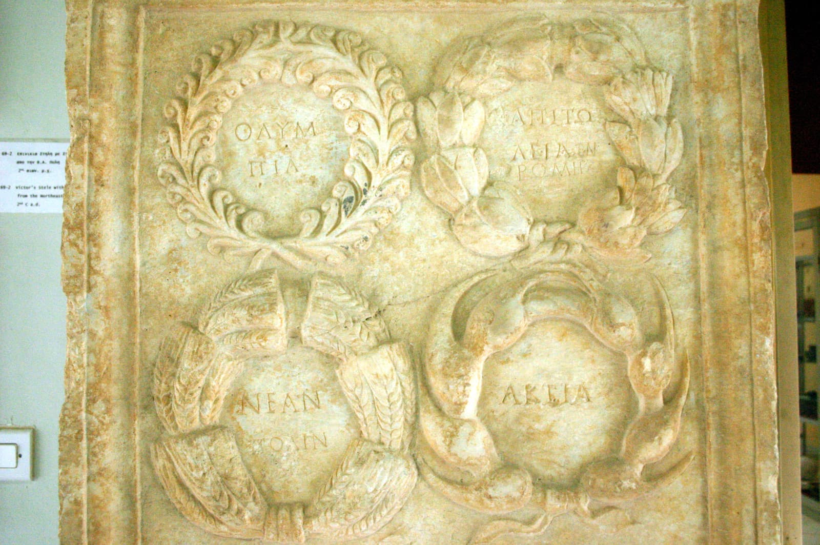 Athlete Victory Wreaths