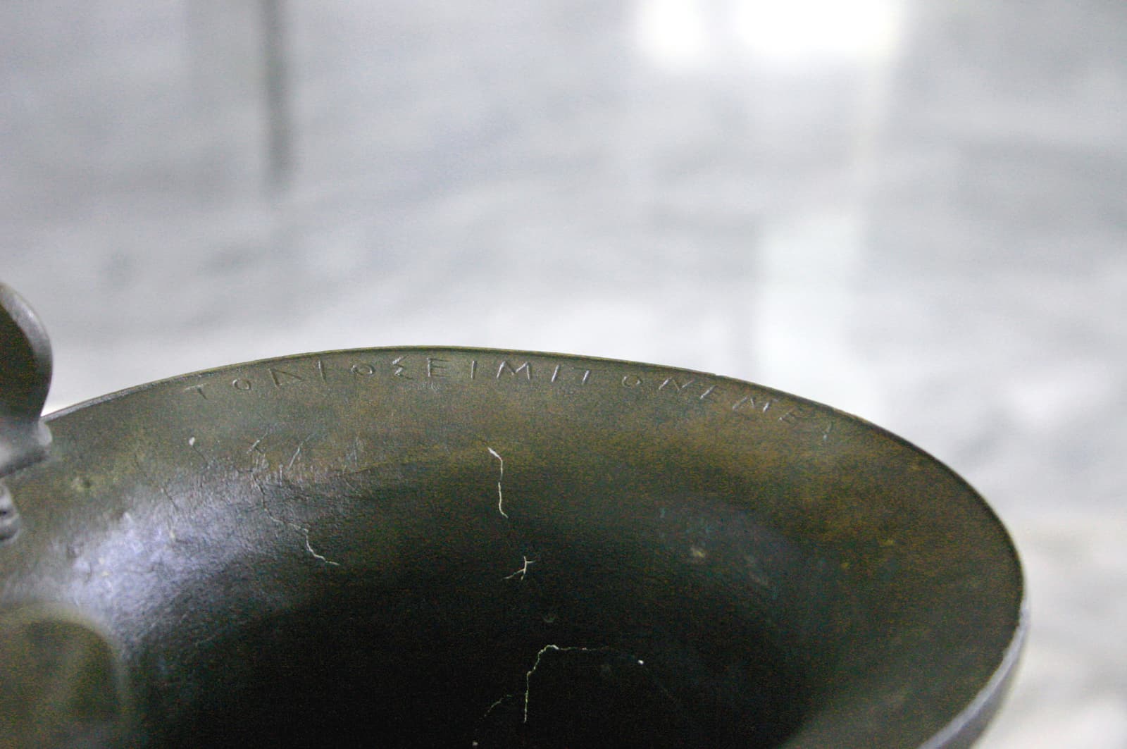 Bronze Hydria Inscription Detail