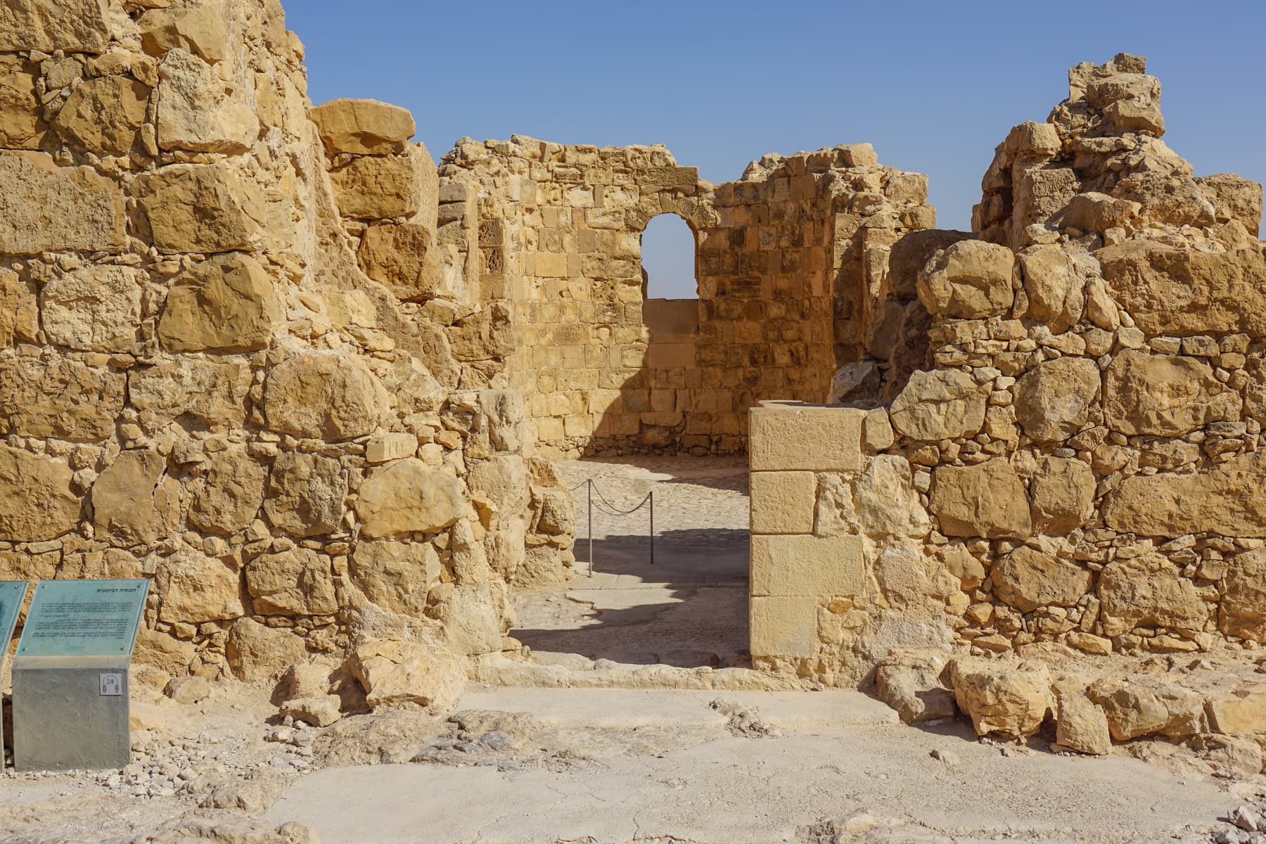 Byzantine Church Entrance