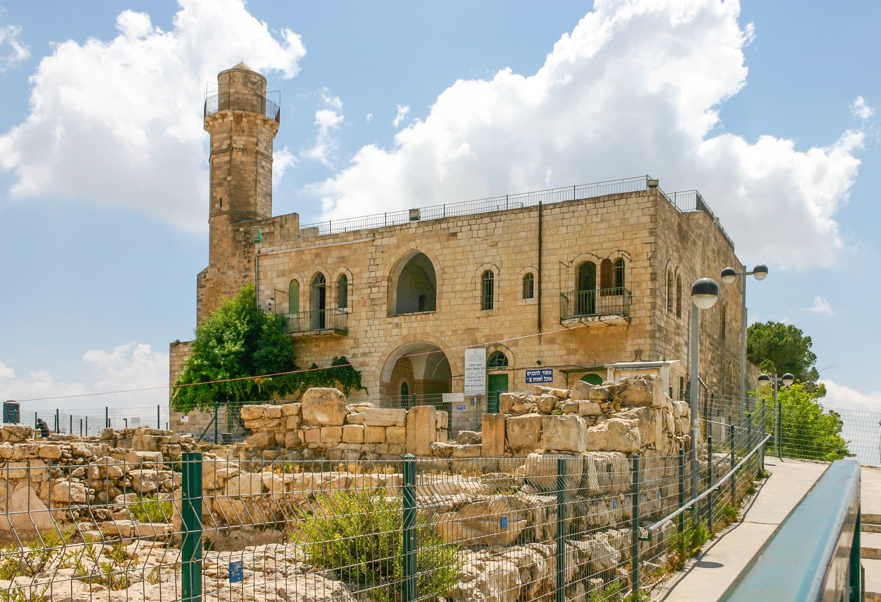 Mosque Exterior