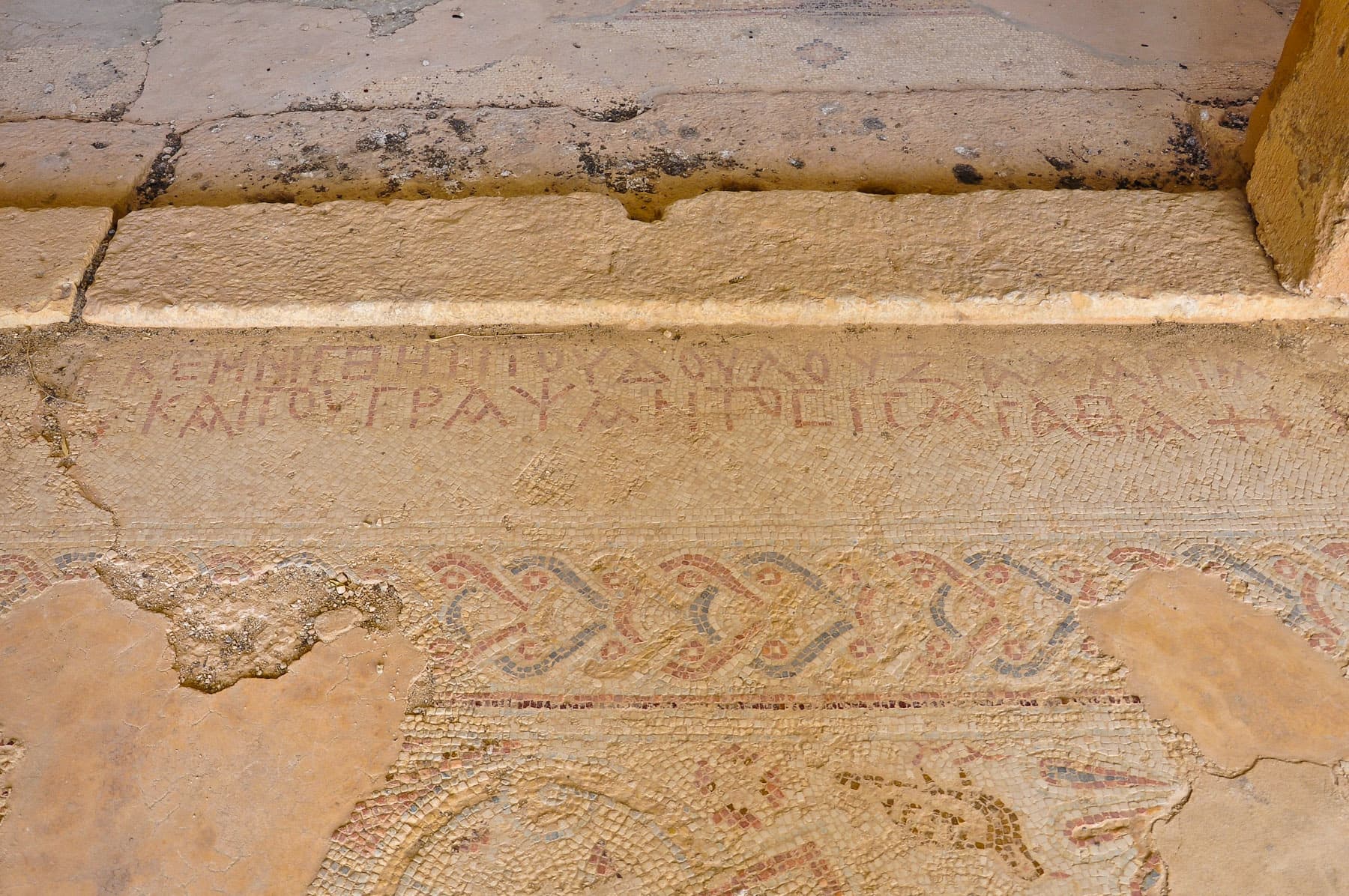 Threshold Inscription