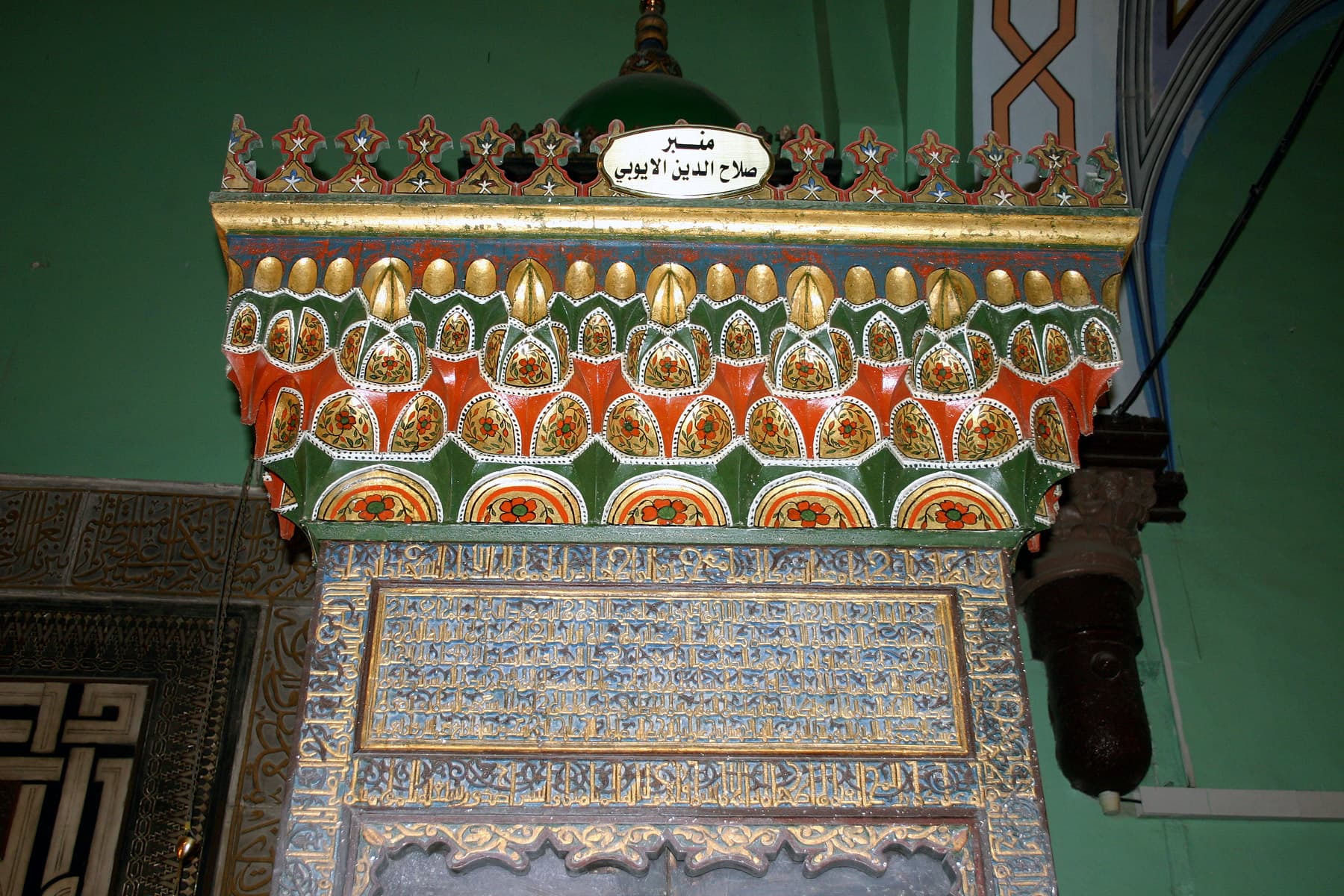 Minbar Detail