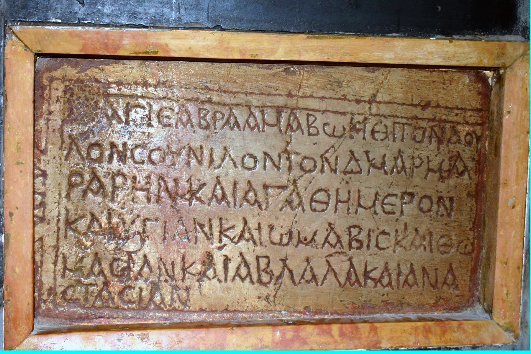 Greek Inscription