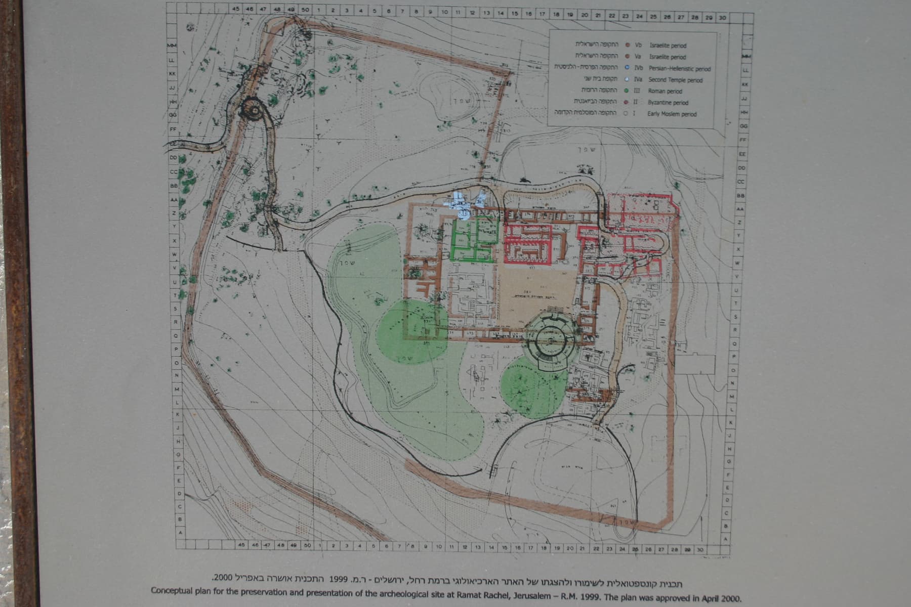 Site Plan