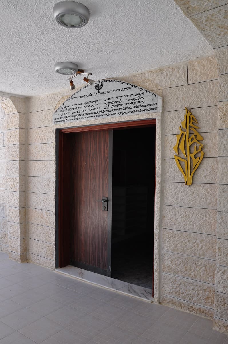 Samaritan Synagogue