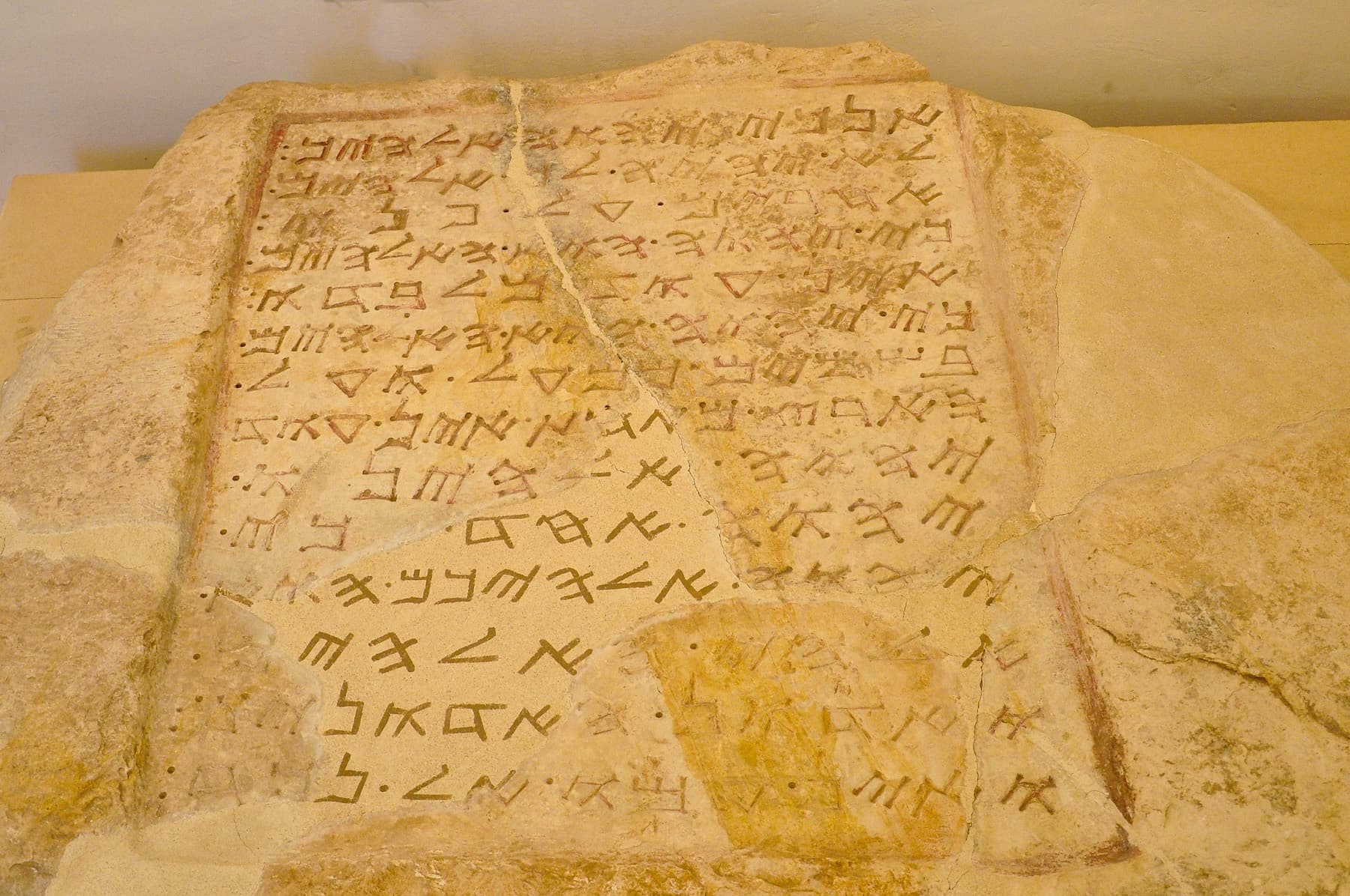 Samaritan Inscription