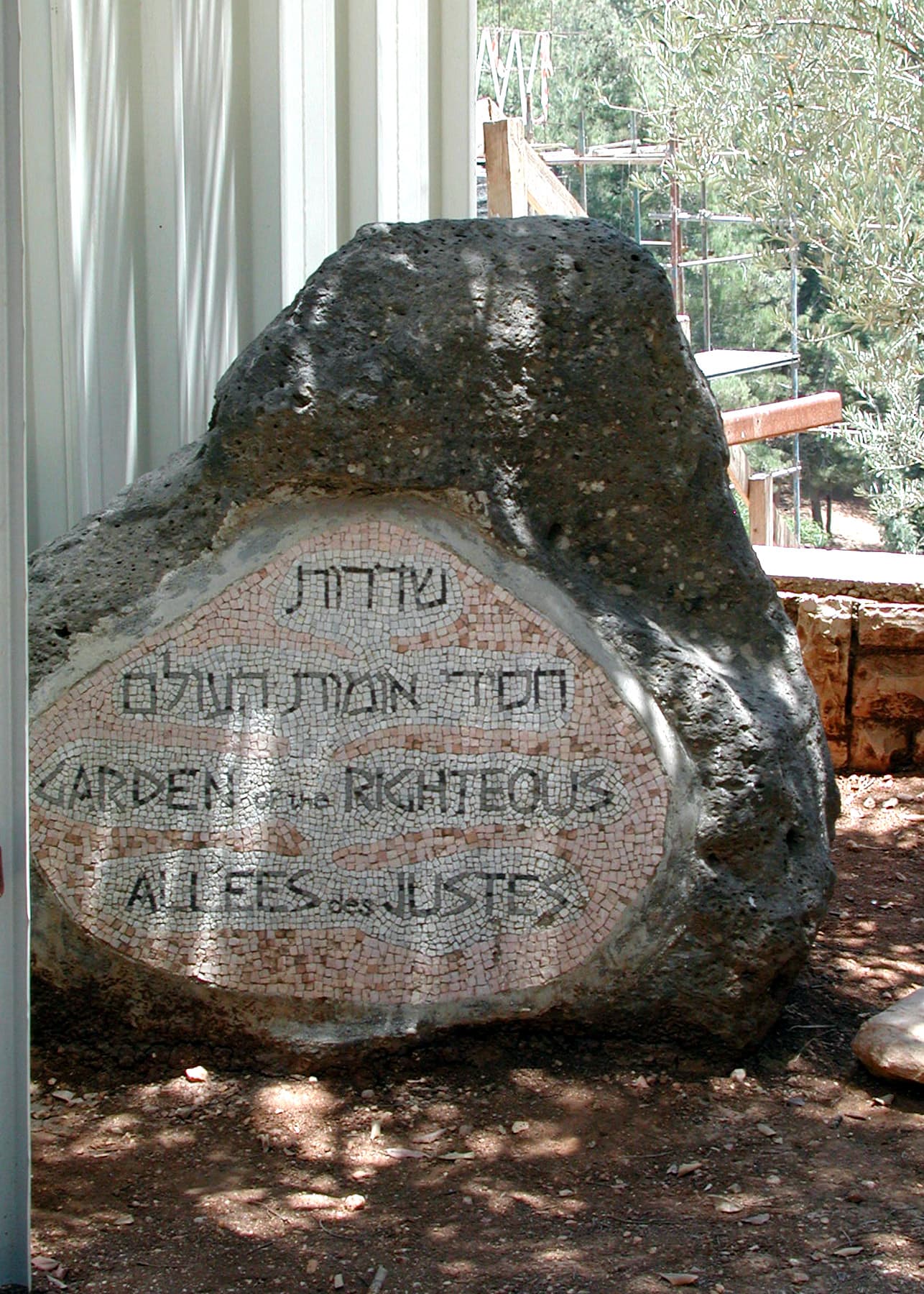 Avenue of Righteous Gentiles