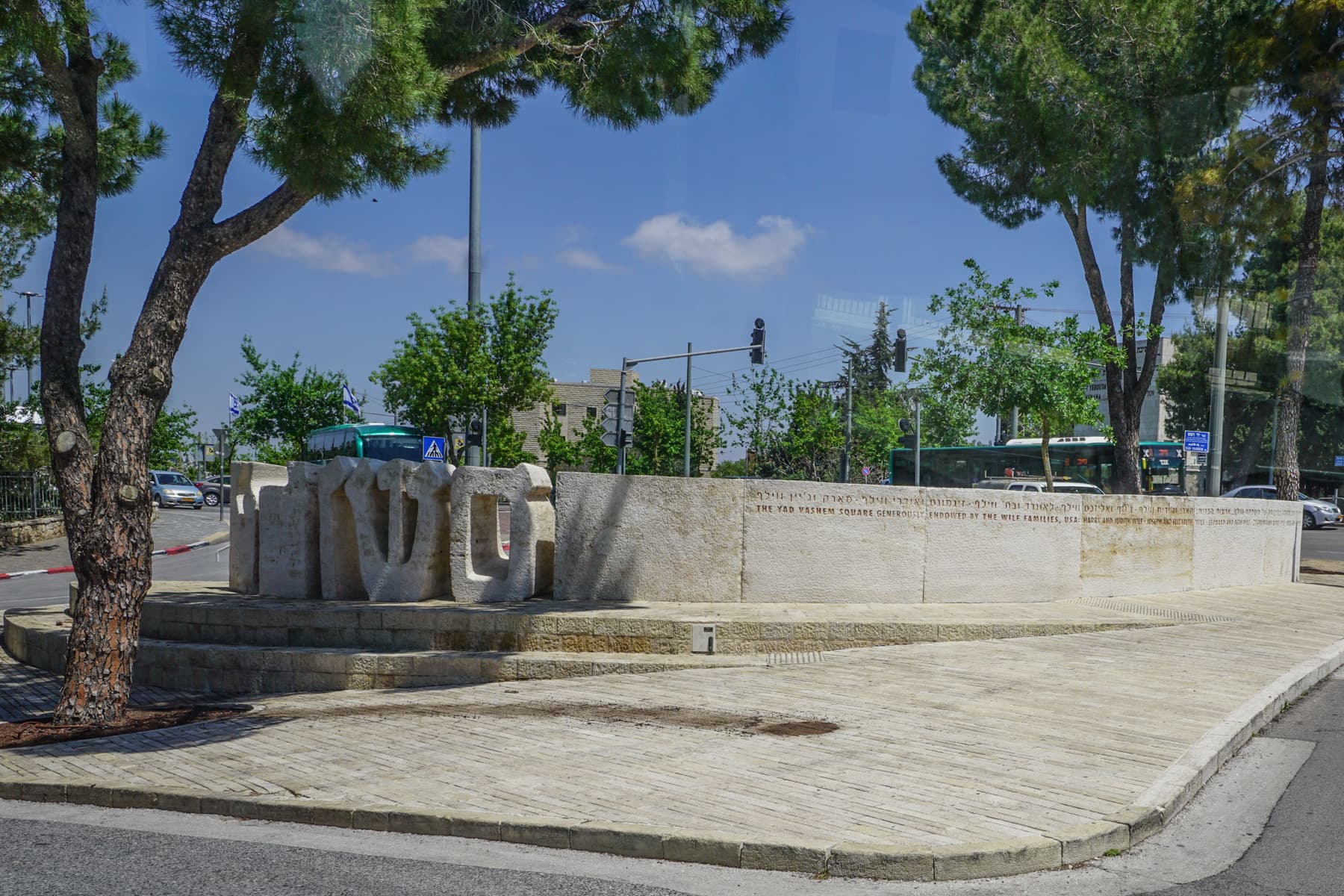 Yad VaShem Square