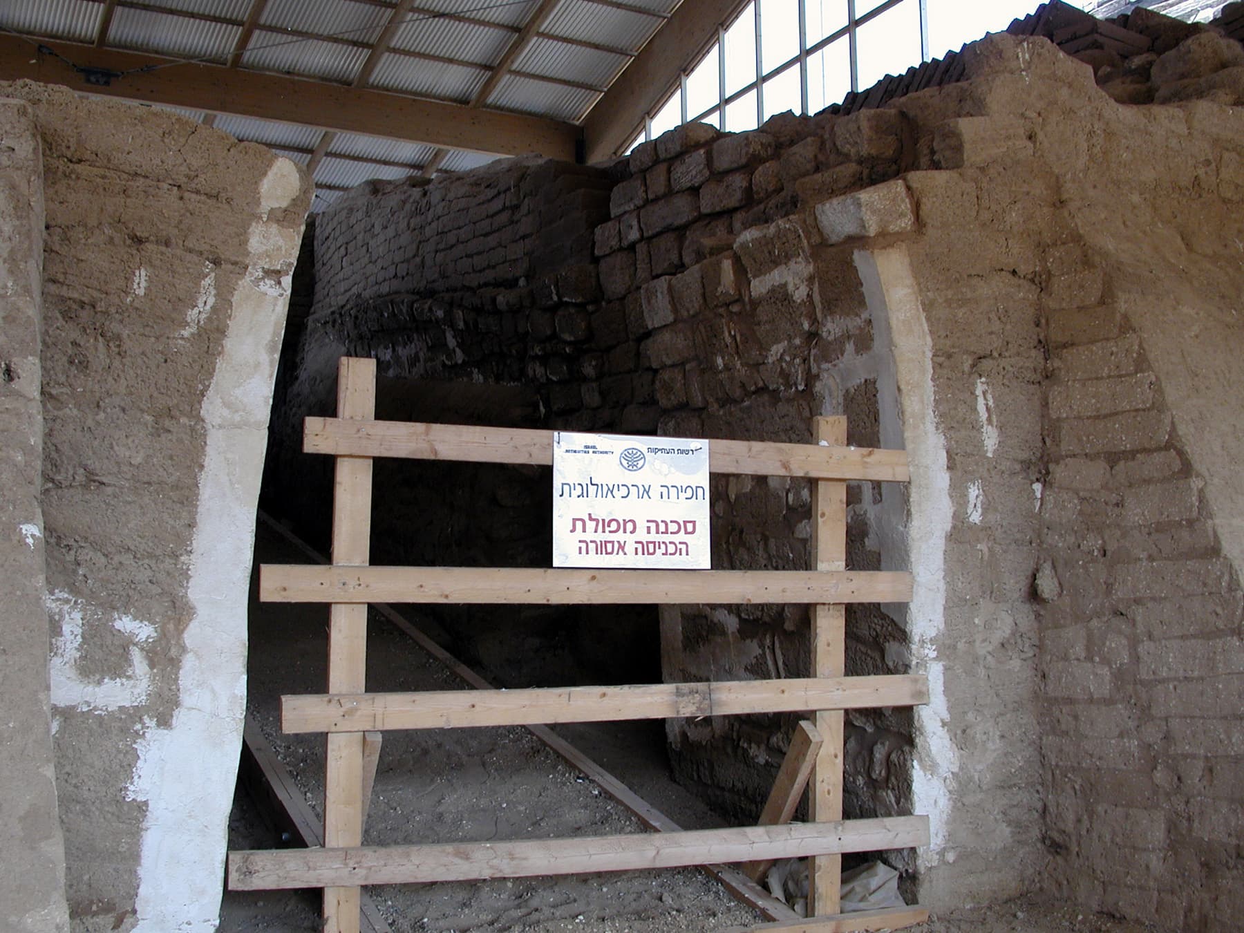 MB II Gate - Detail