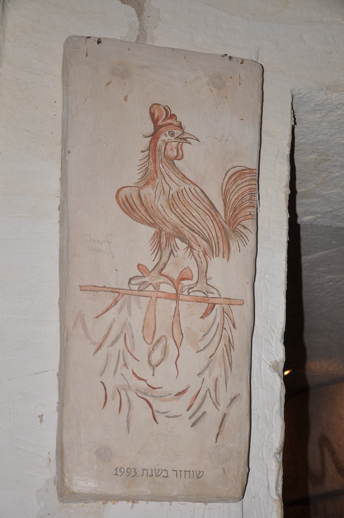 Tomb I Rooster