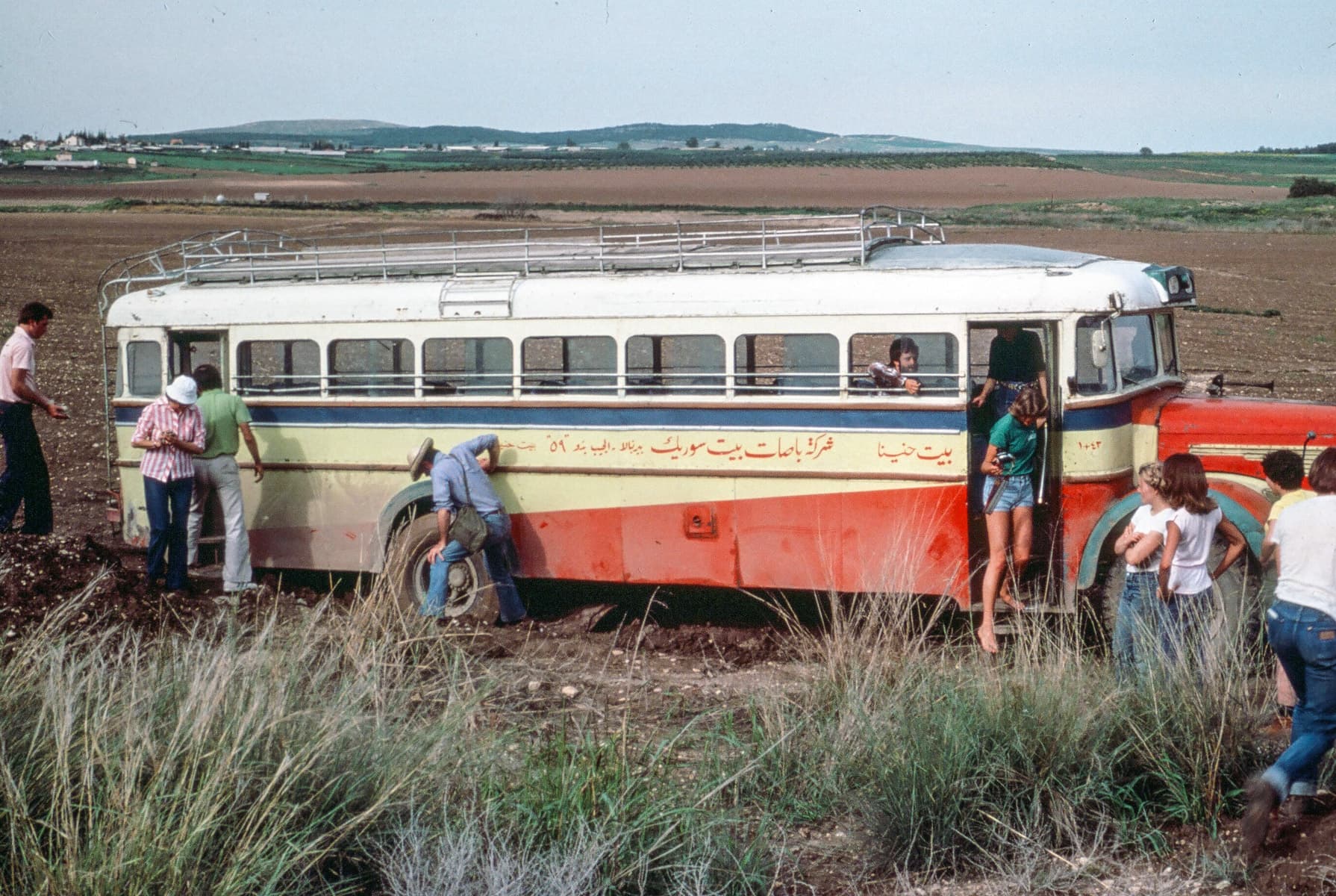 Jim Monson Field Trip 1970's