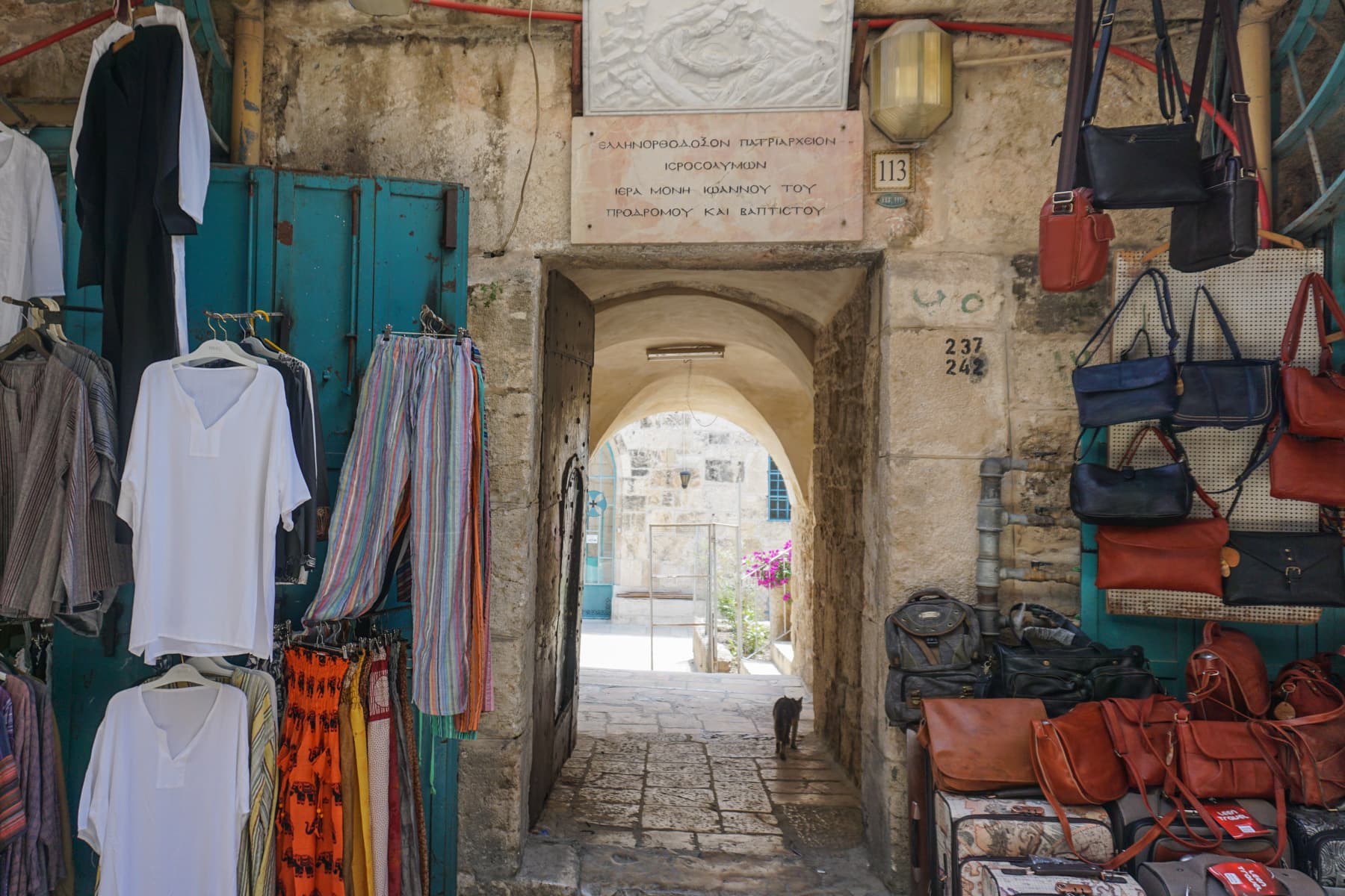 Entrance to Courtyard