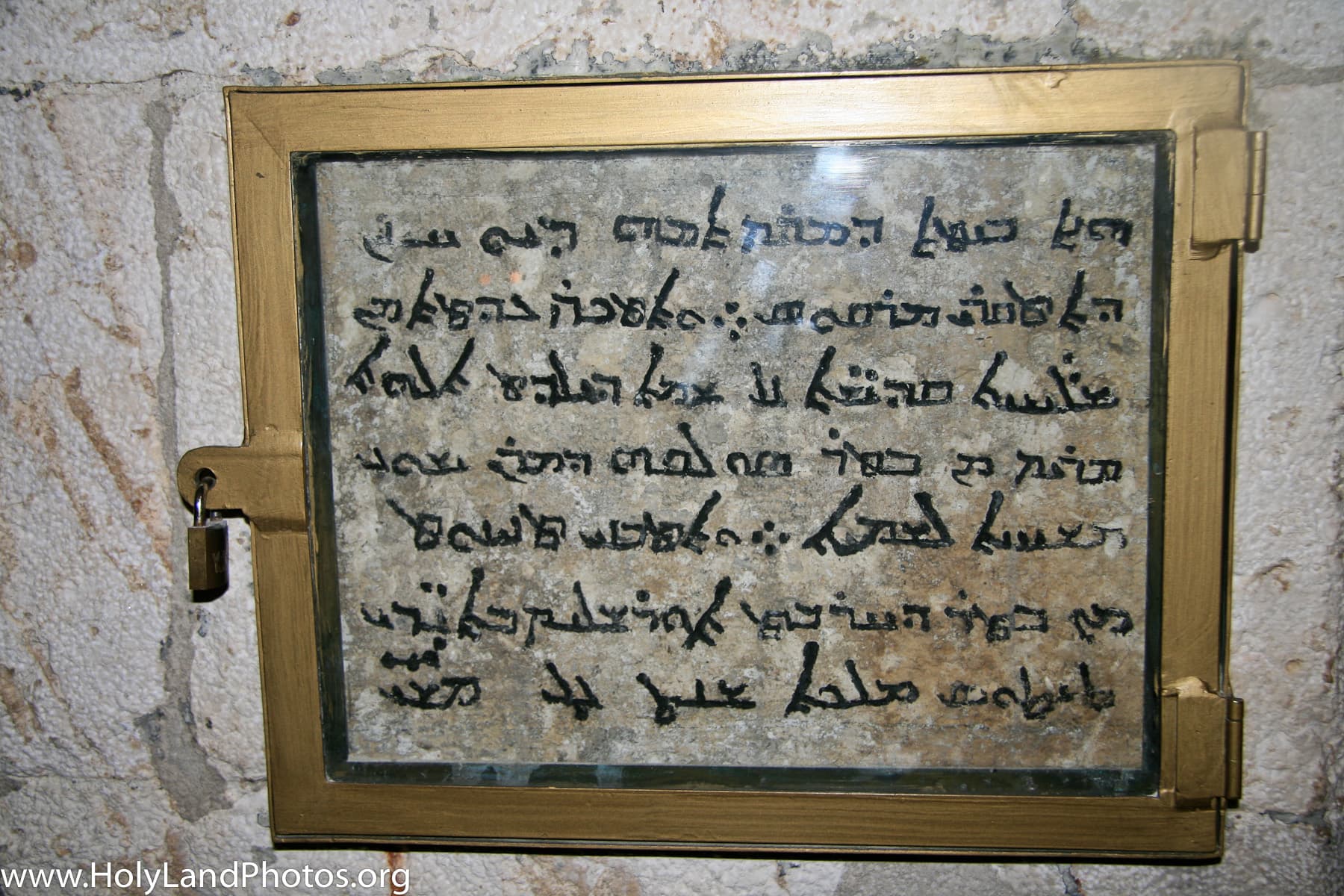 Syriac Inscription