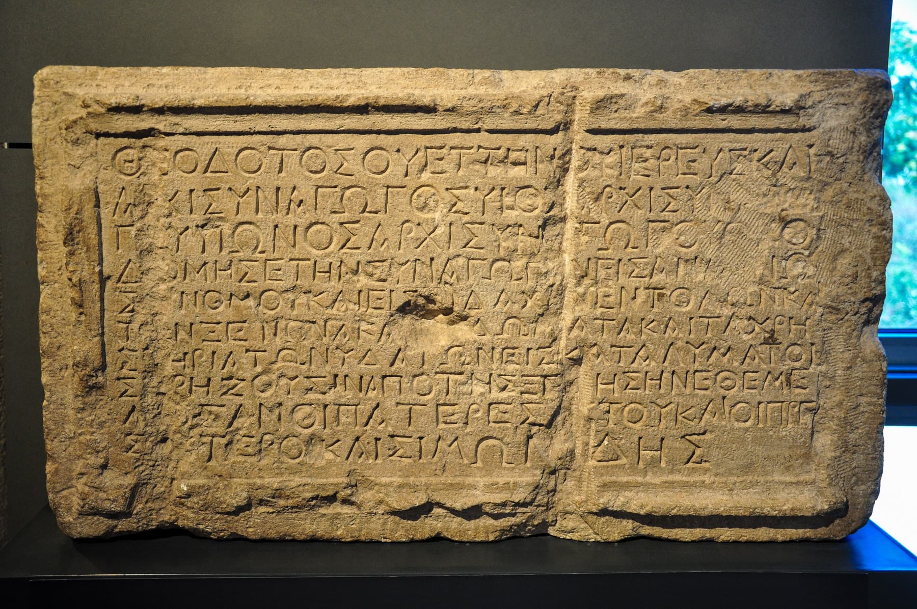 Theodotos Inscription