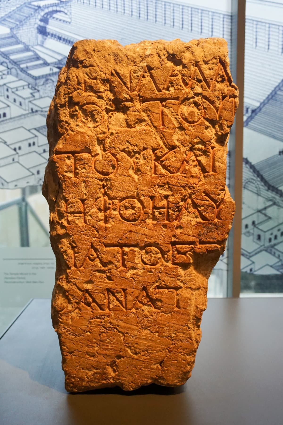 Temple Warning Inscription Fragment