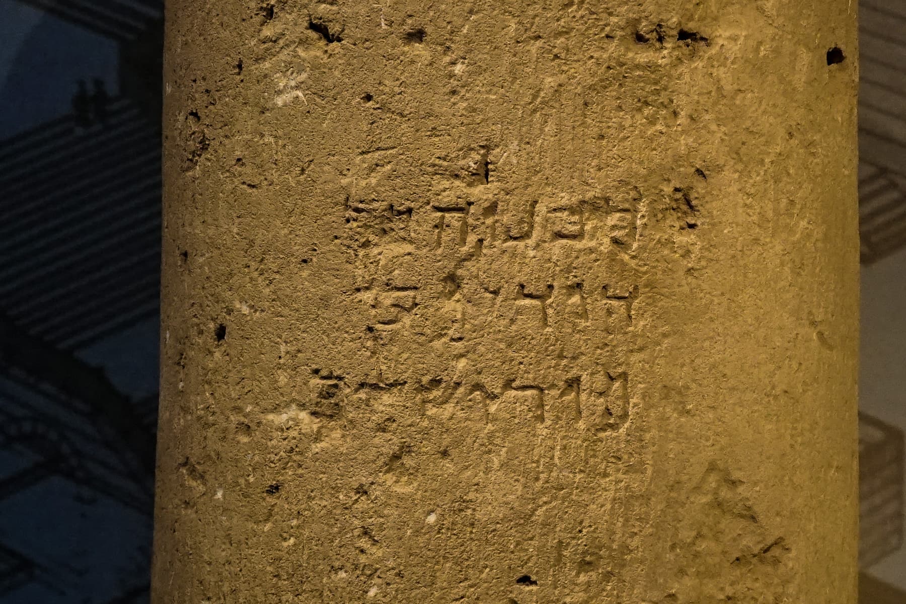 Potter's Inscription Detail