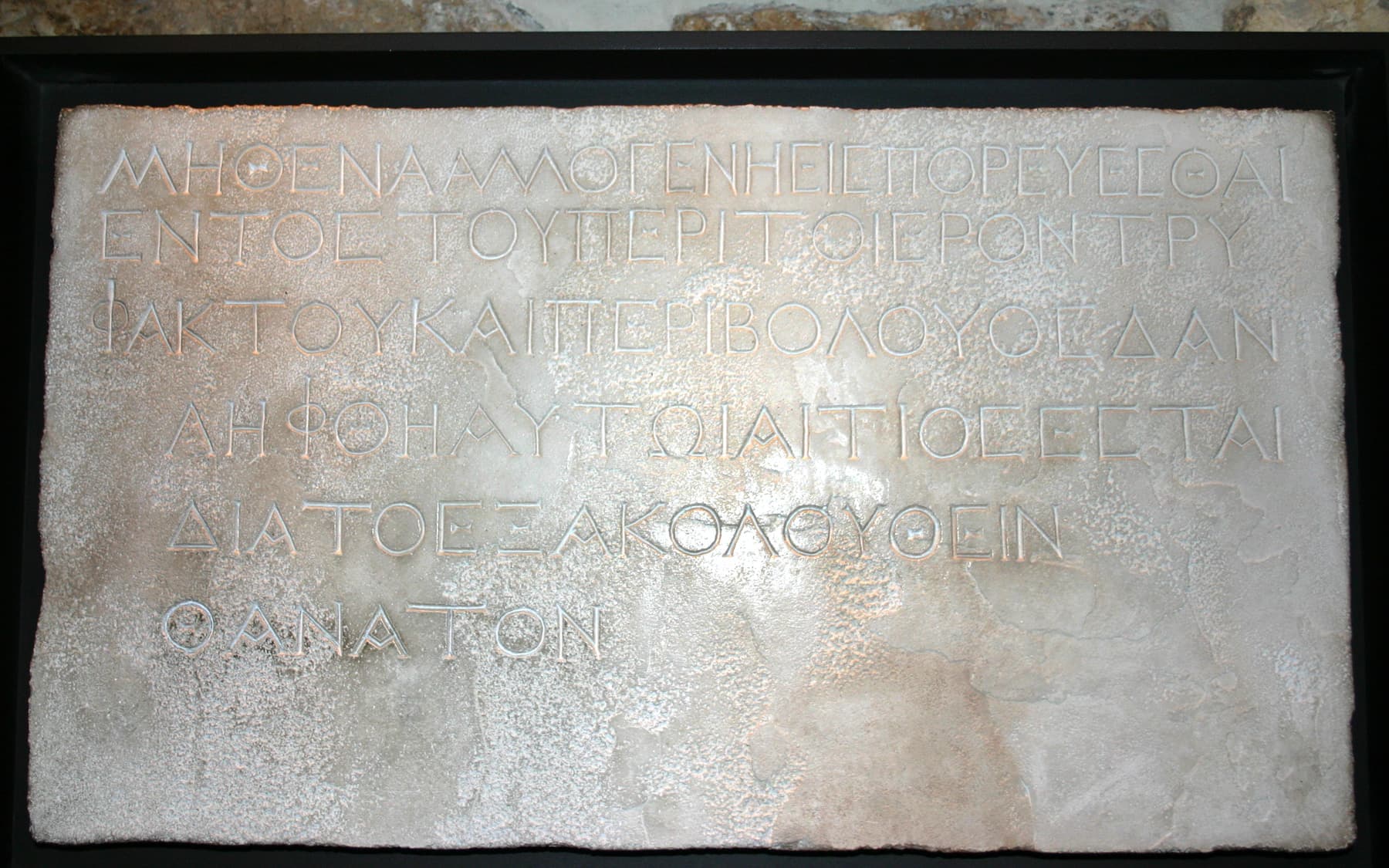 Temple Warning Inscription