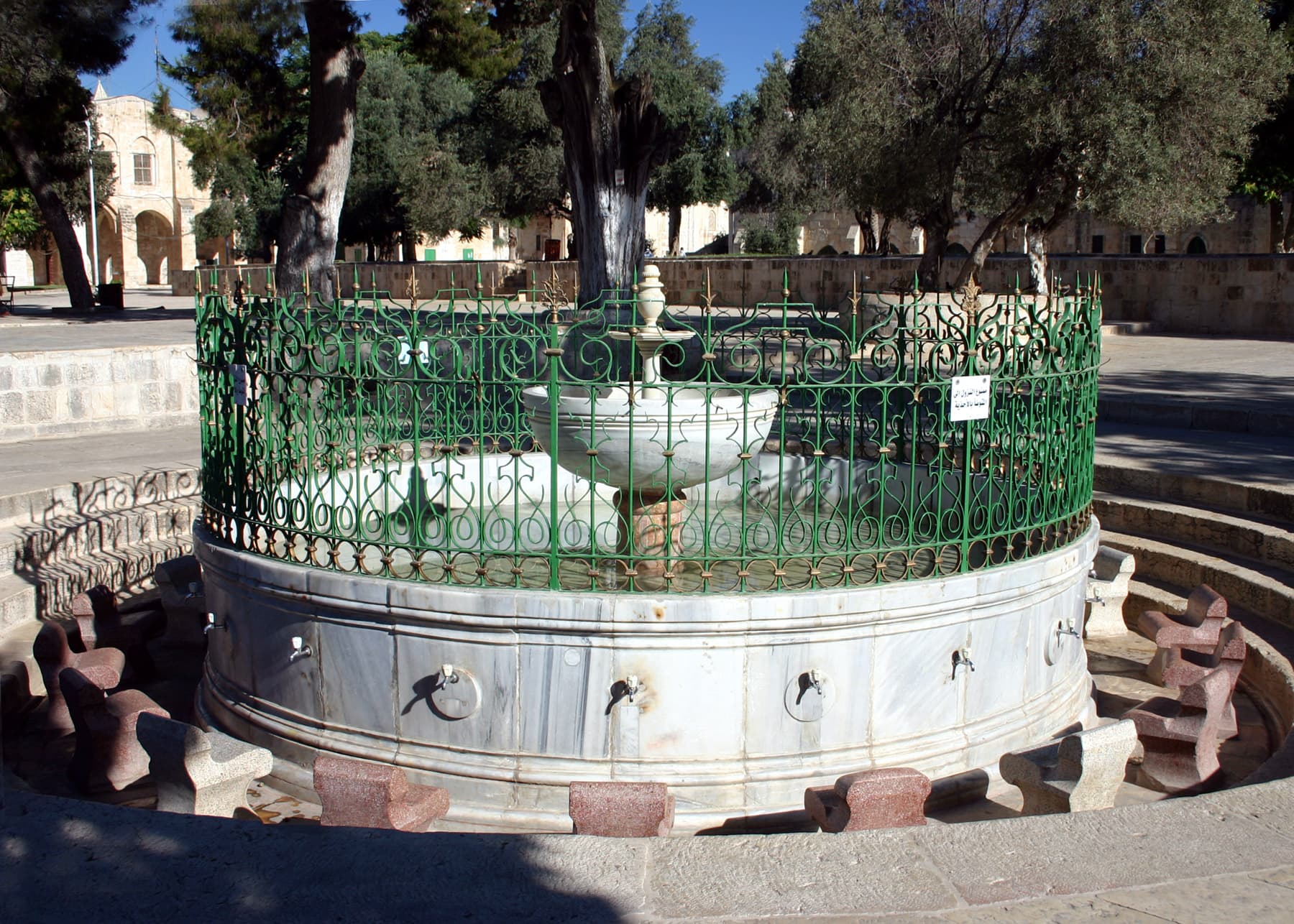 el-Kas Fountain