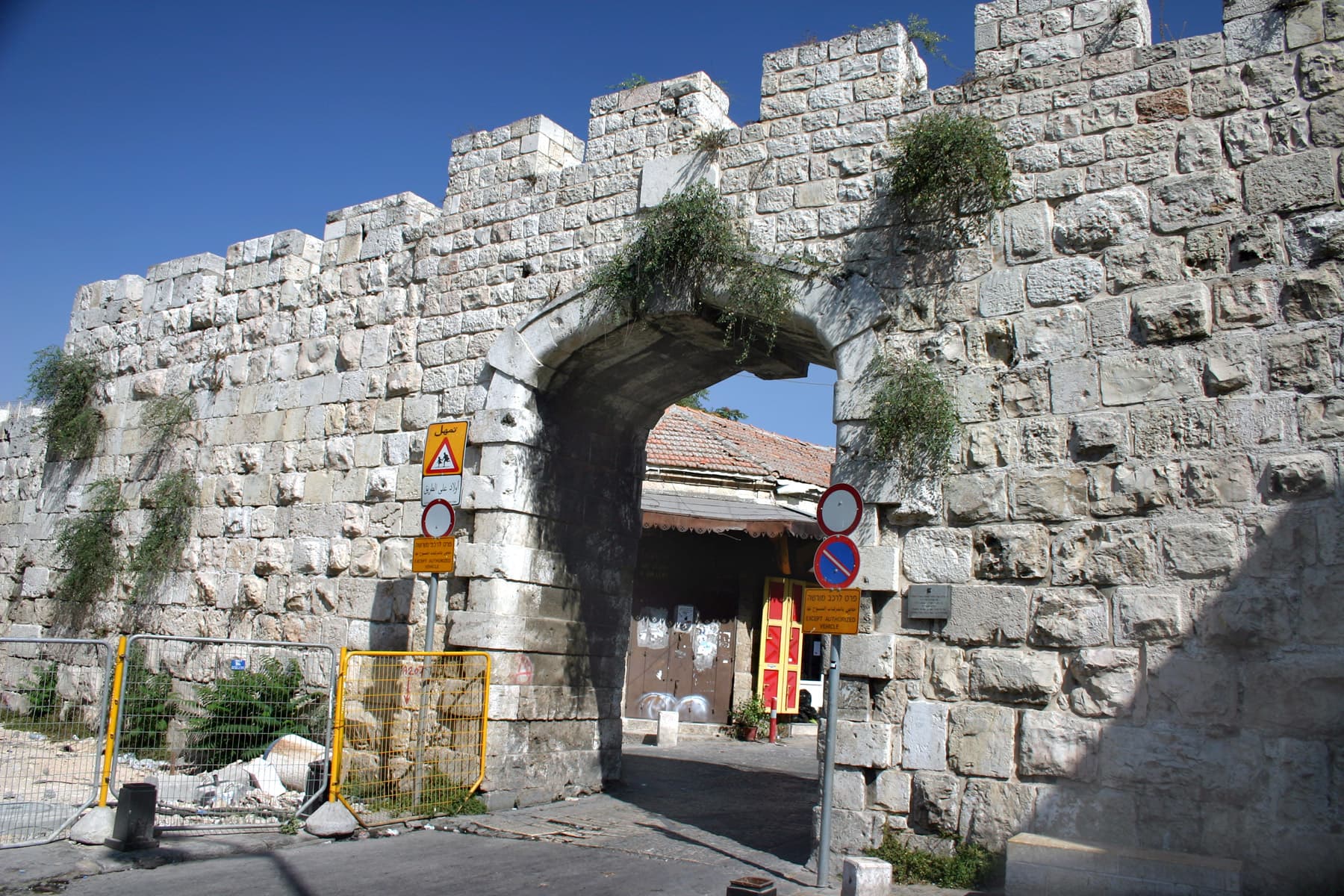 New Gate
