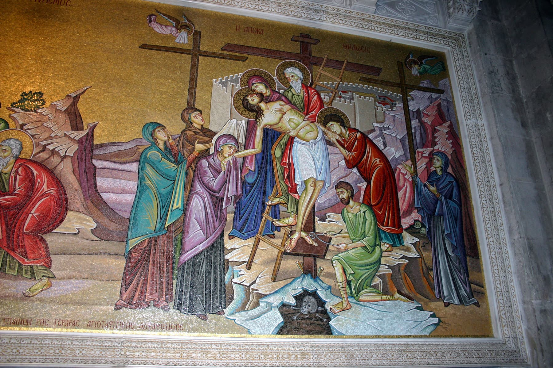 Mosaic Removal from Cross