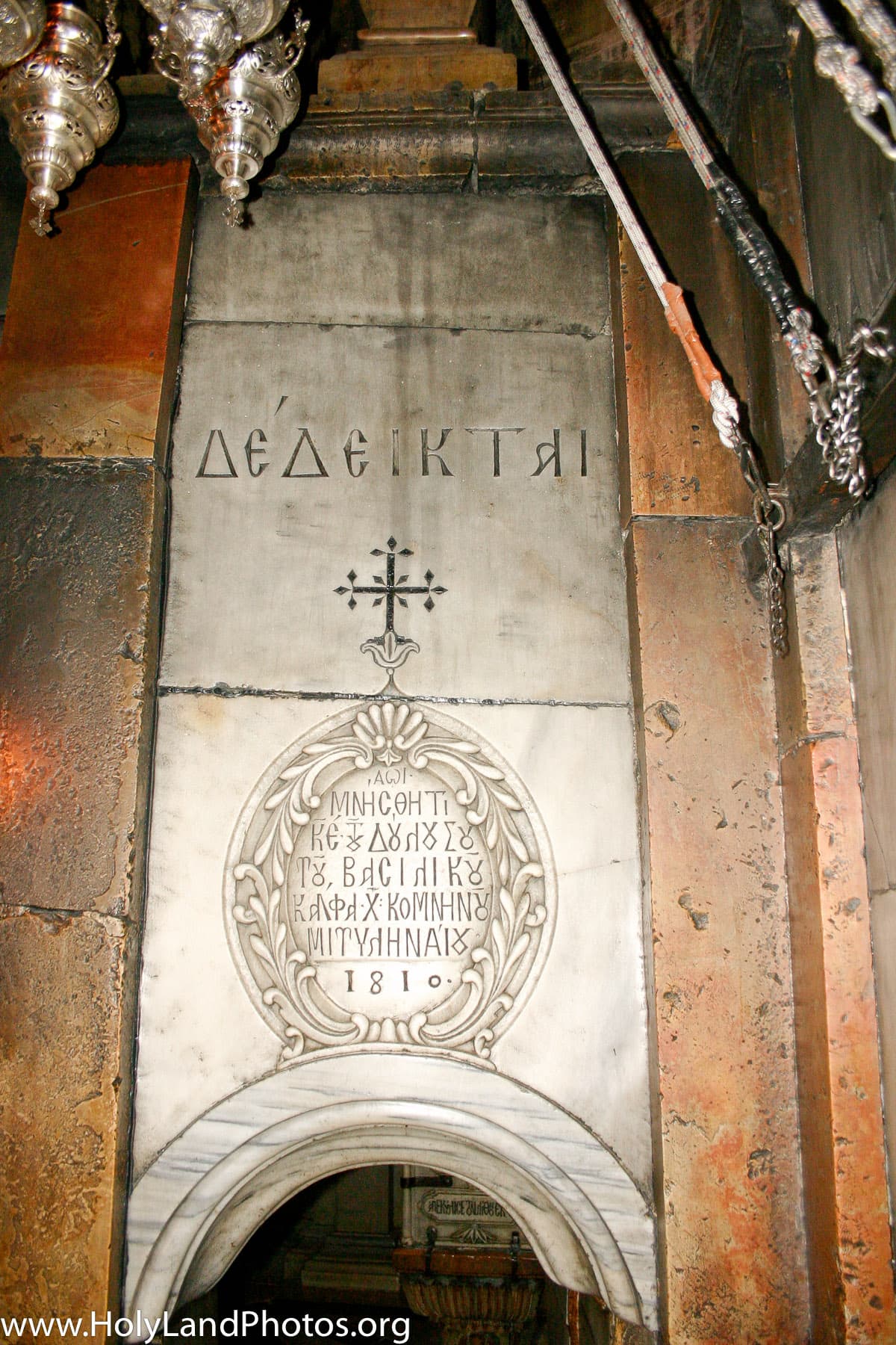 Greek Inscription