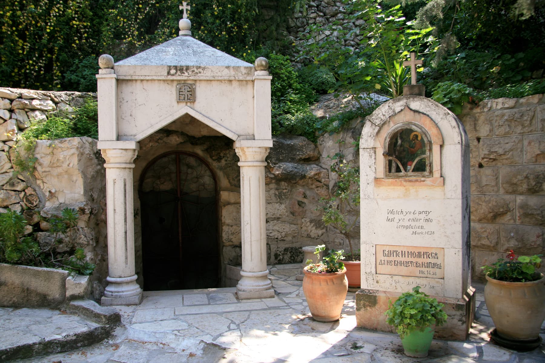 Gethsemane Cave Entrance