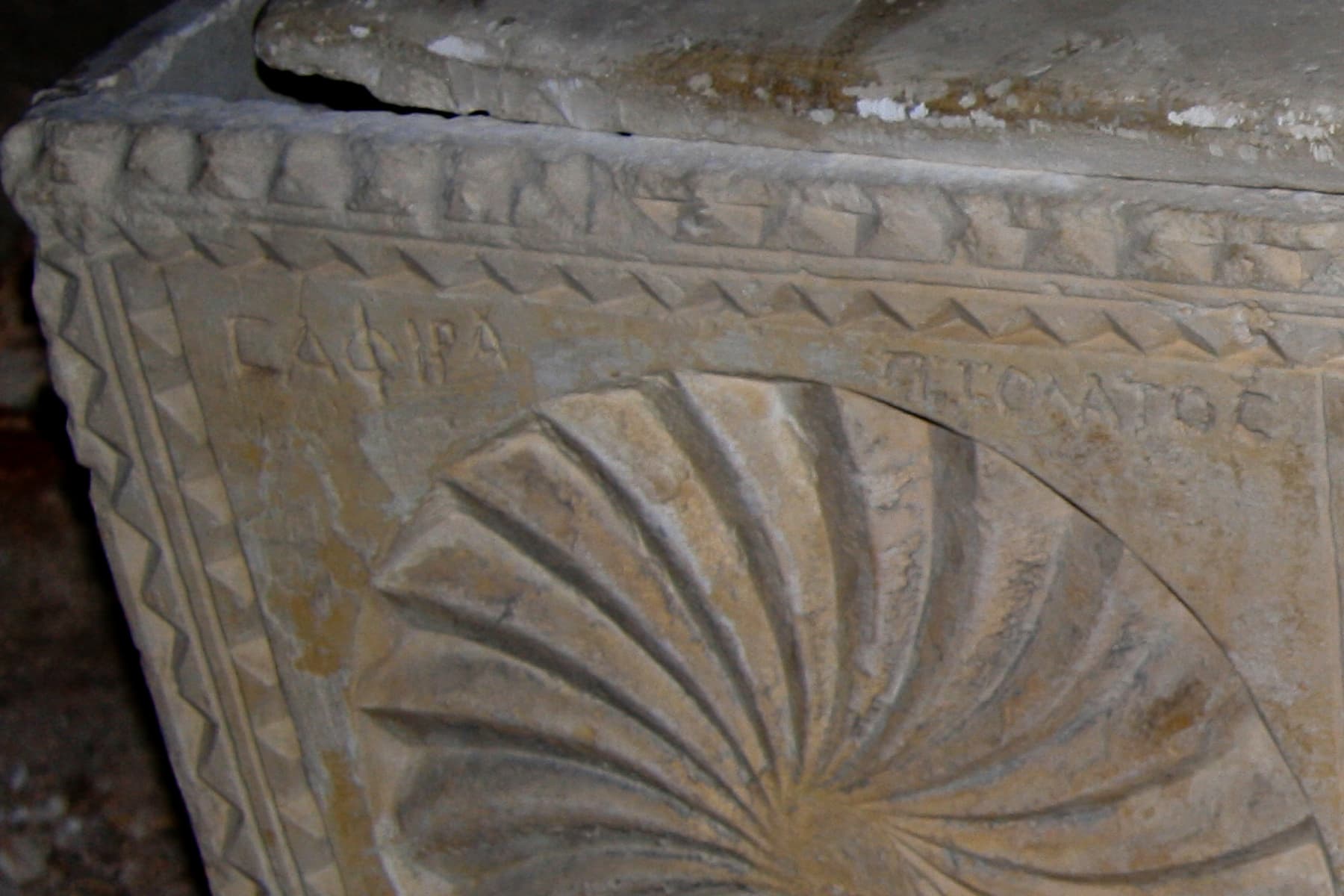Ossuary Inscription