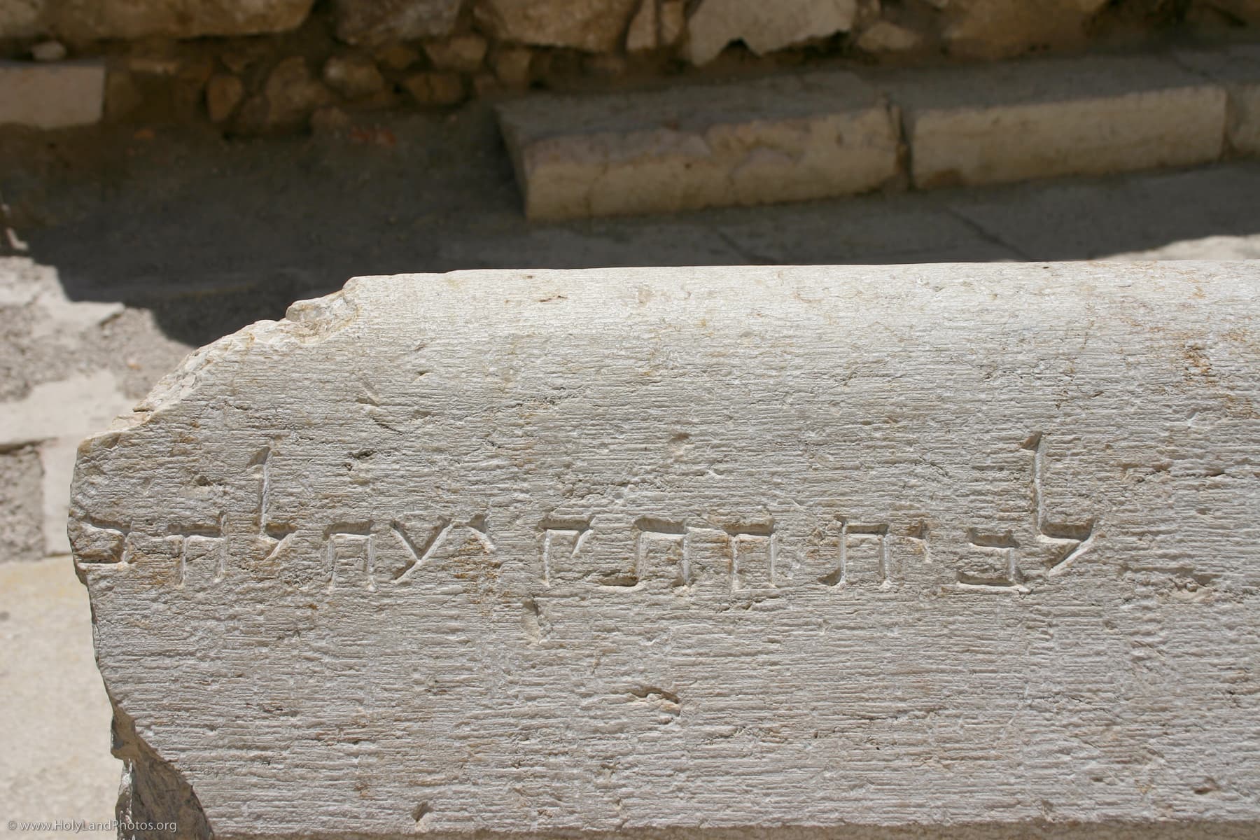 Place of Trumpeting Inscription (detail)