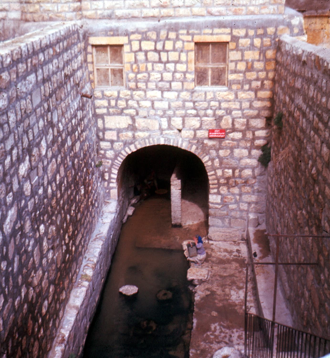 Pool of Siloam (1)