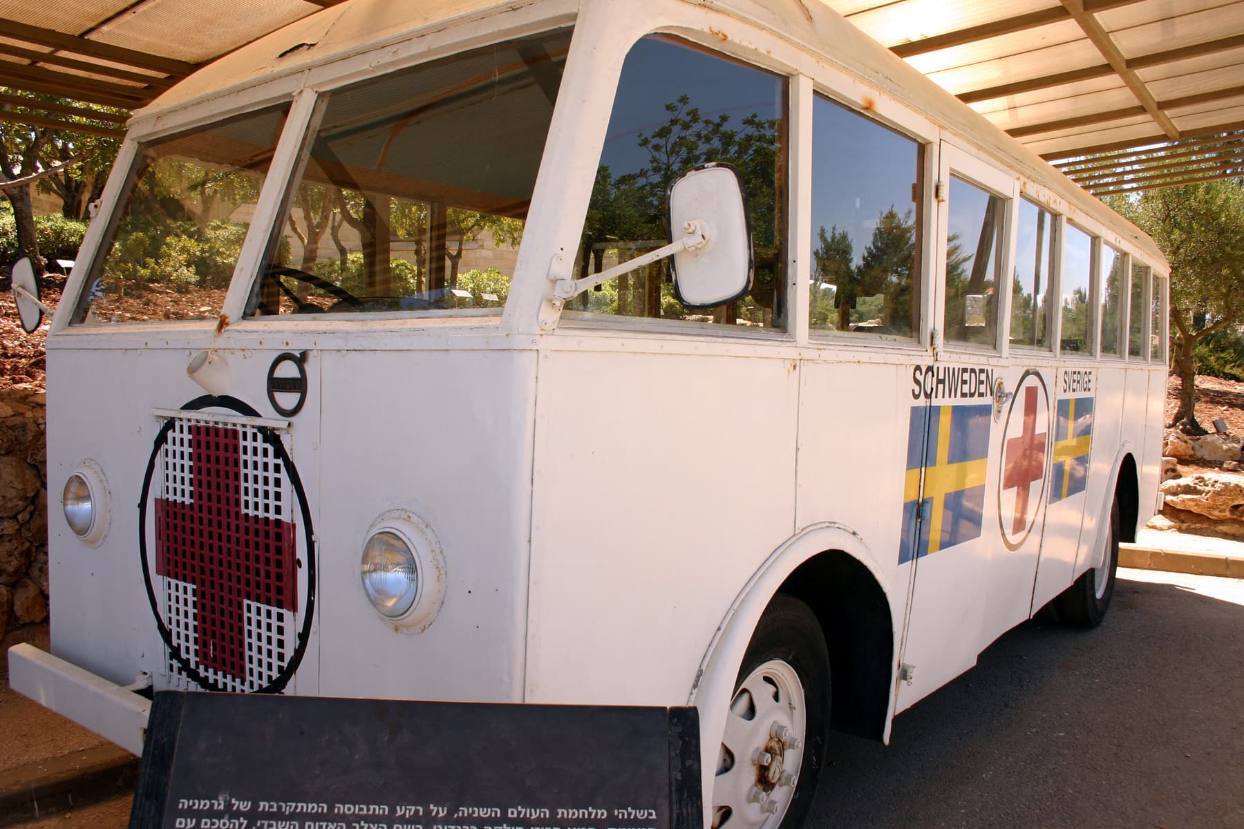 Swedish Ambulance