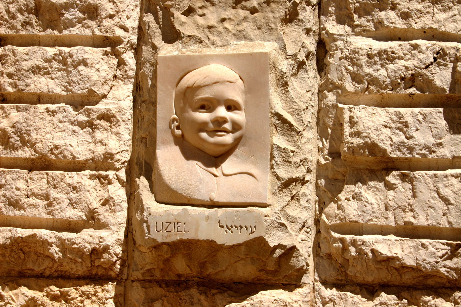 Uziel Spiegel