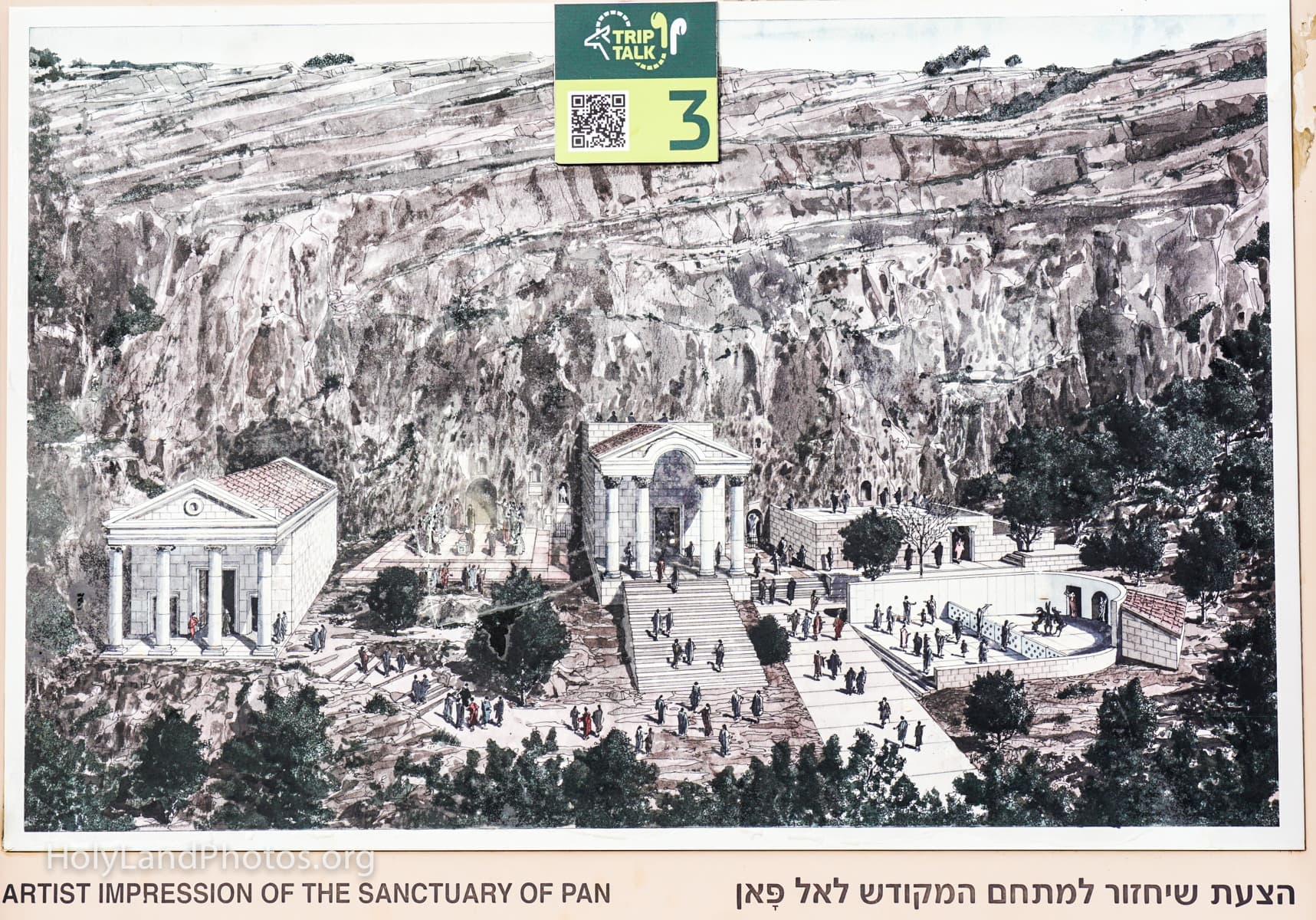 Artist's Representation of Area