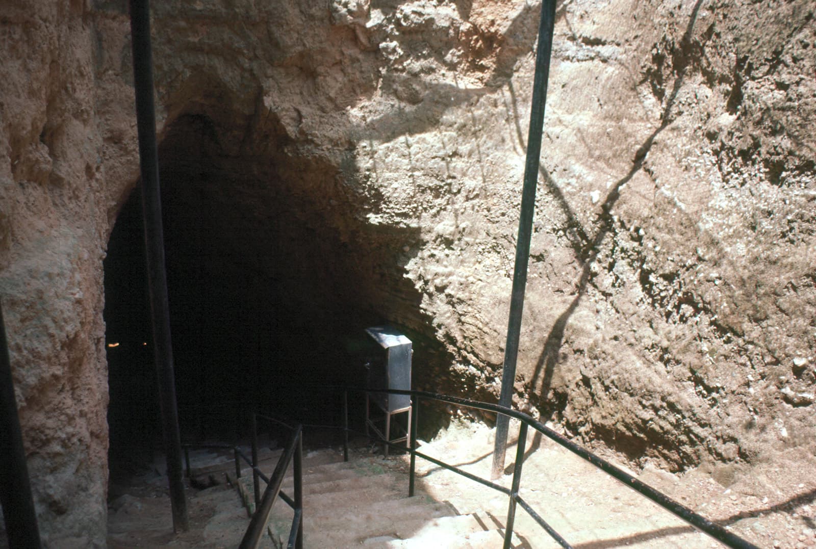 Water System Entrance