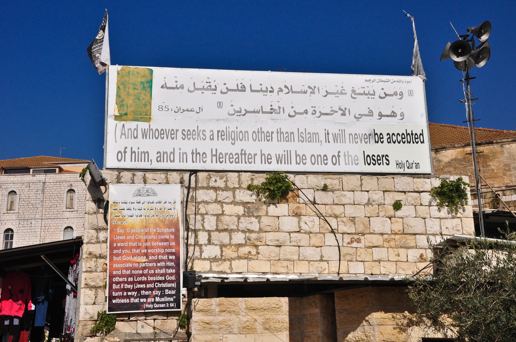 Welcome to Nazareth