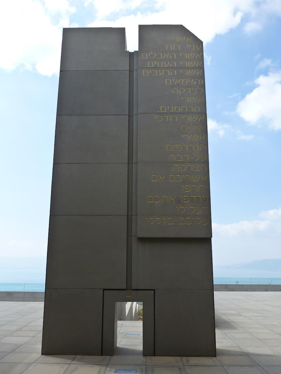Beatitudes in Hebrew