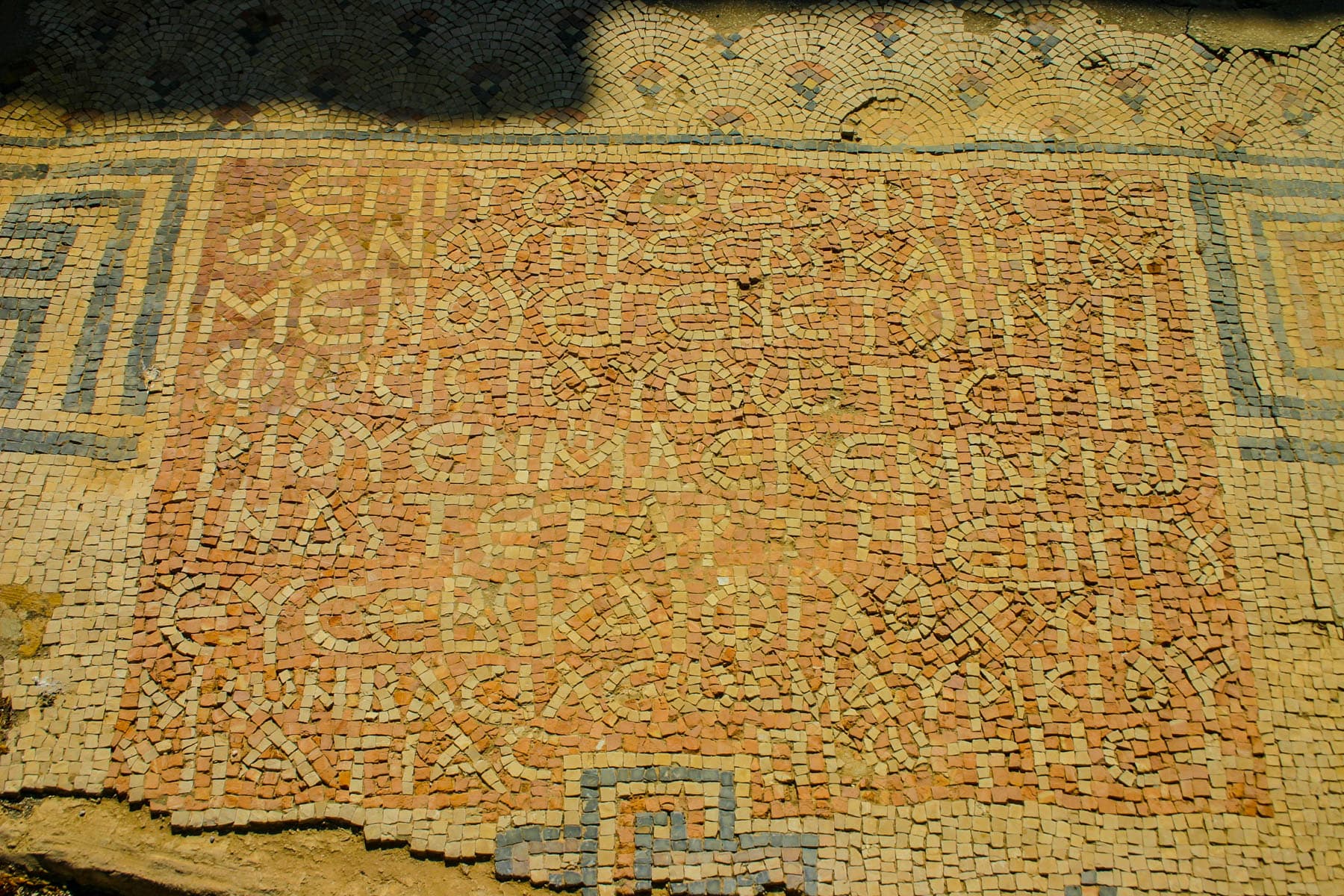 Kursi Inscription