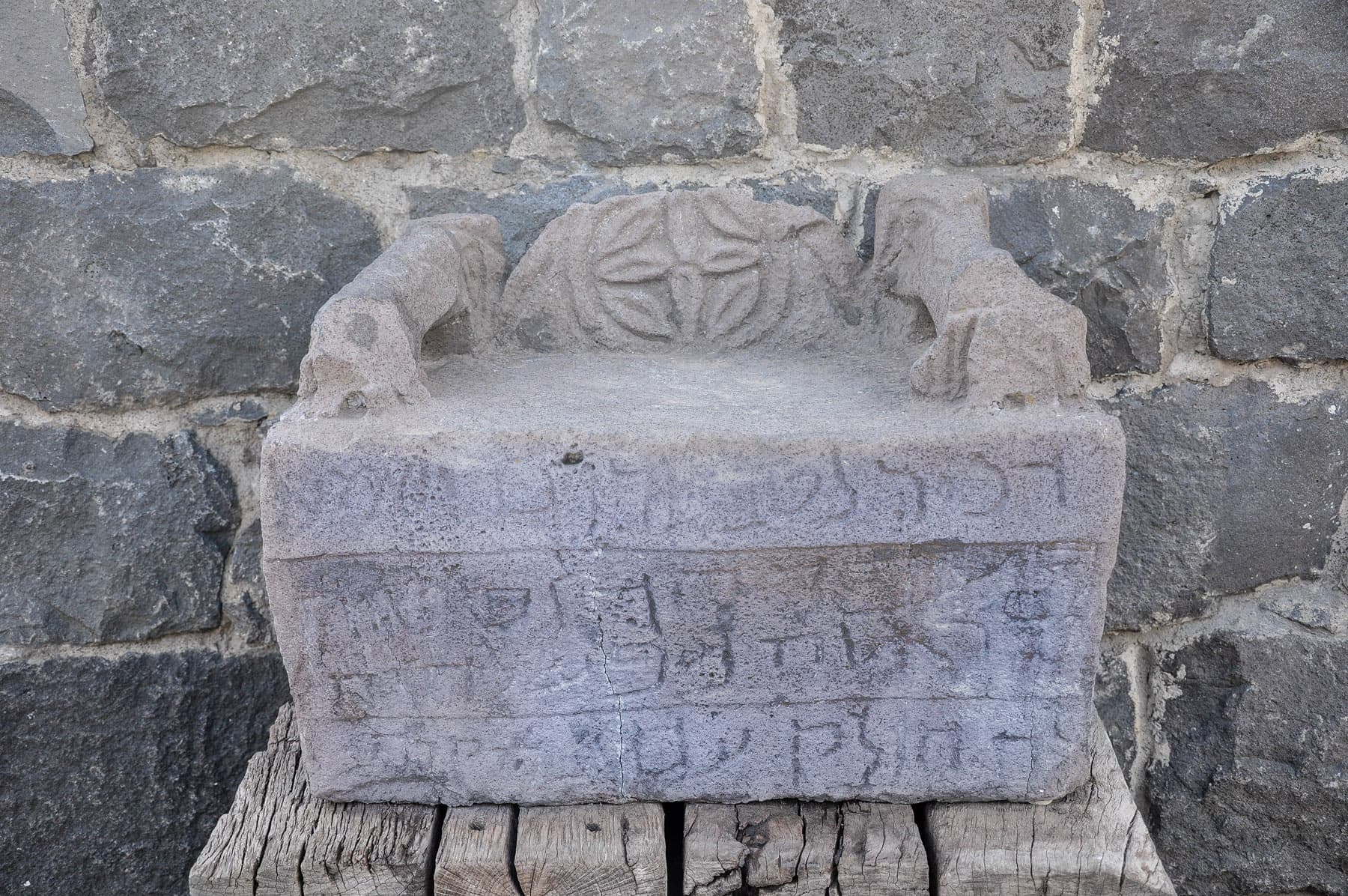 Seat of Moses