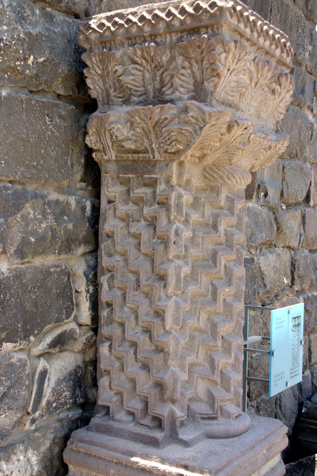 Carved Column