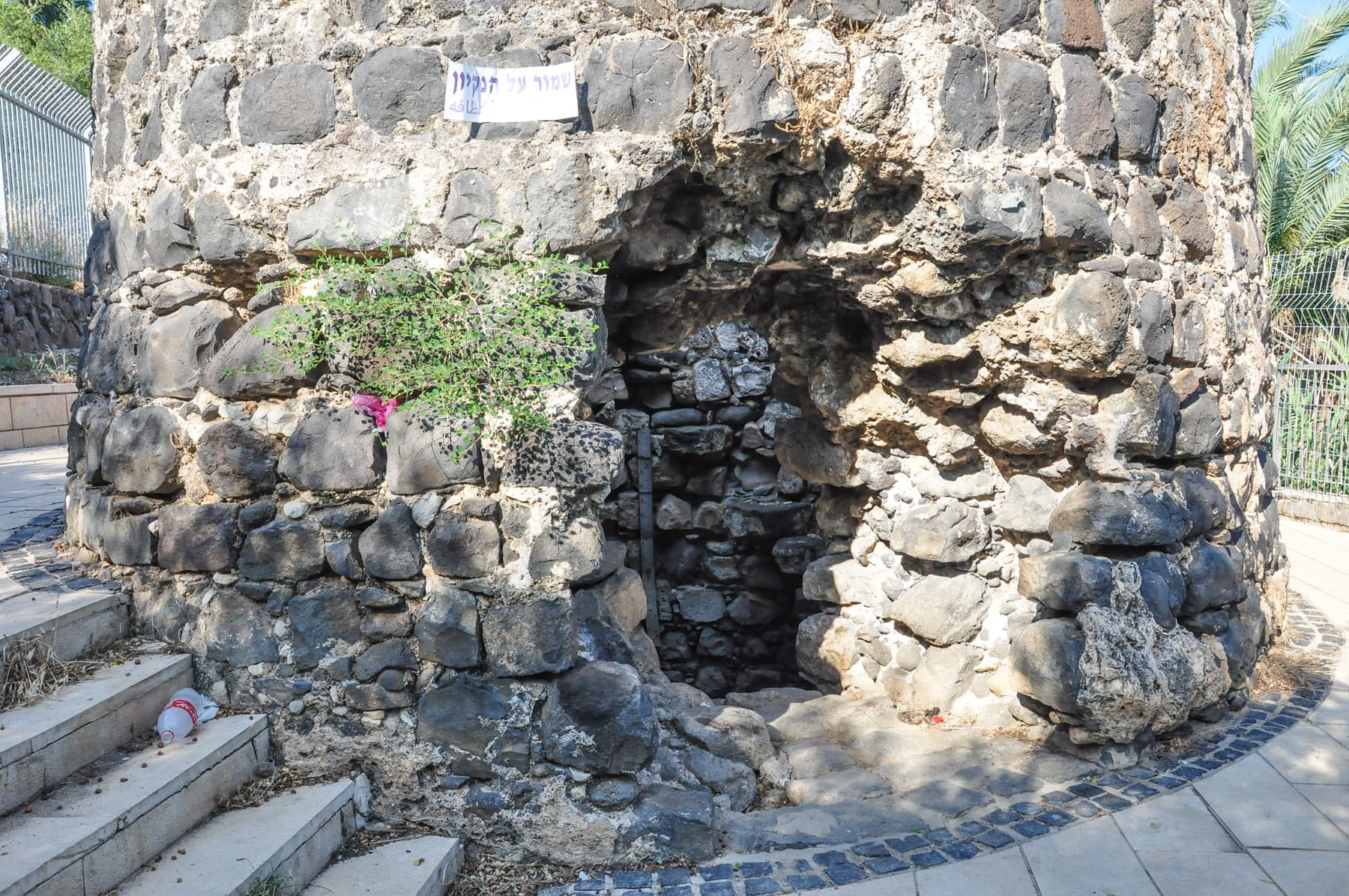 Spring House