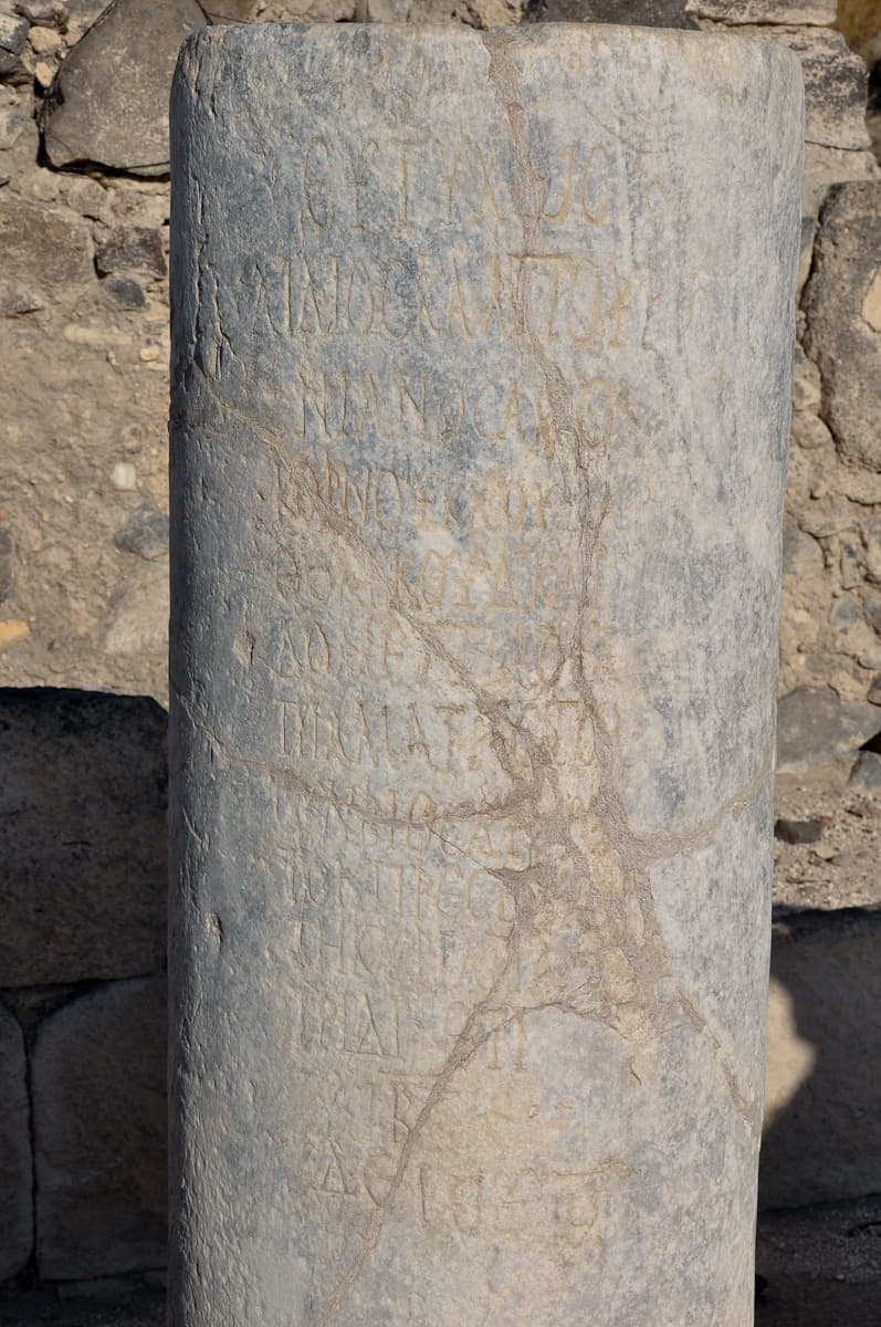 Forum Inscription