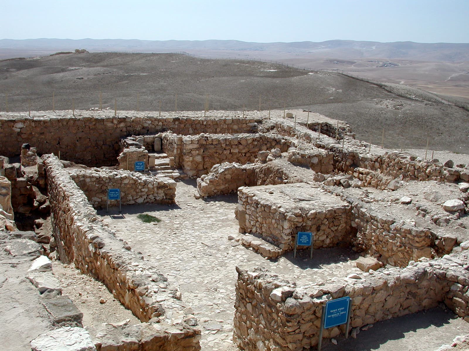Arad Temple 2