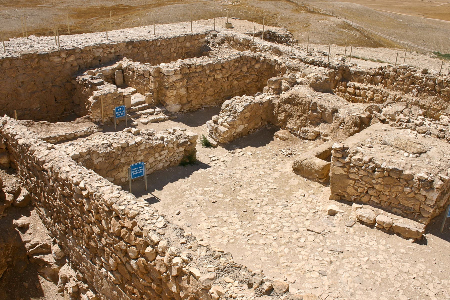 Arad Temple 1