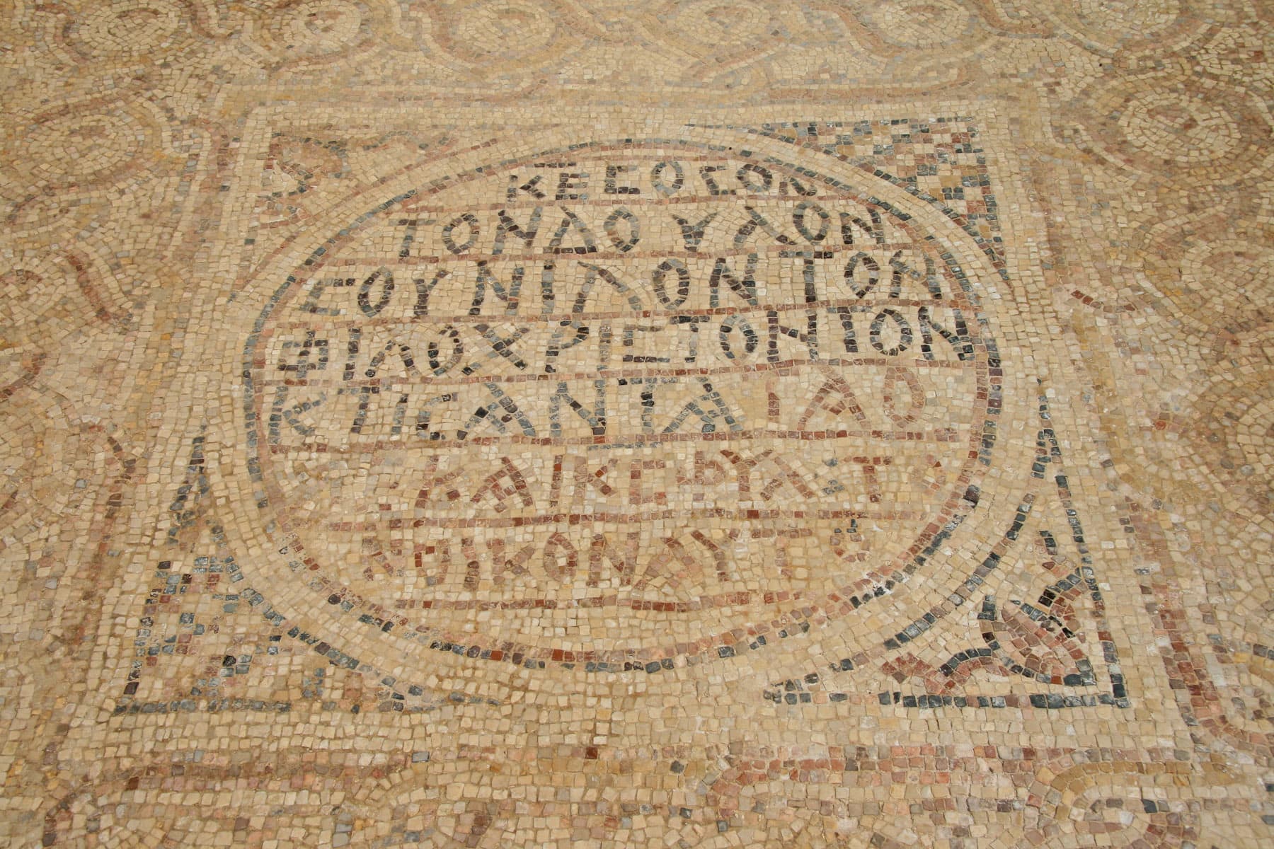Inscription 1