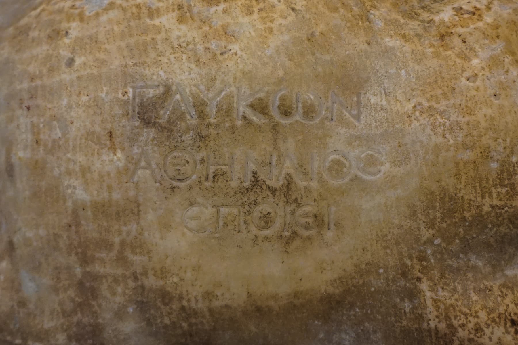 Farnese Hercules Inscription