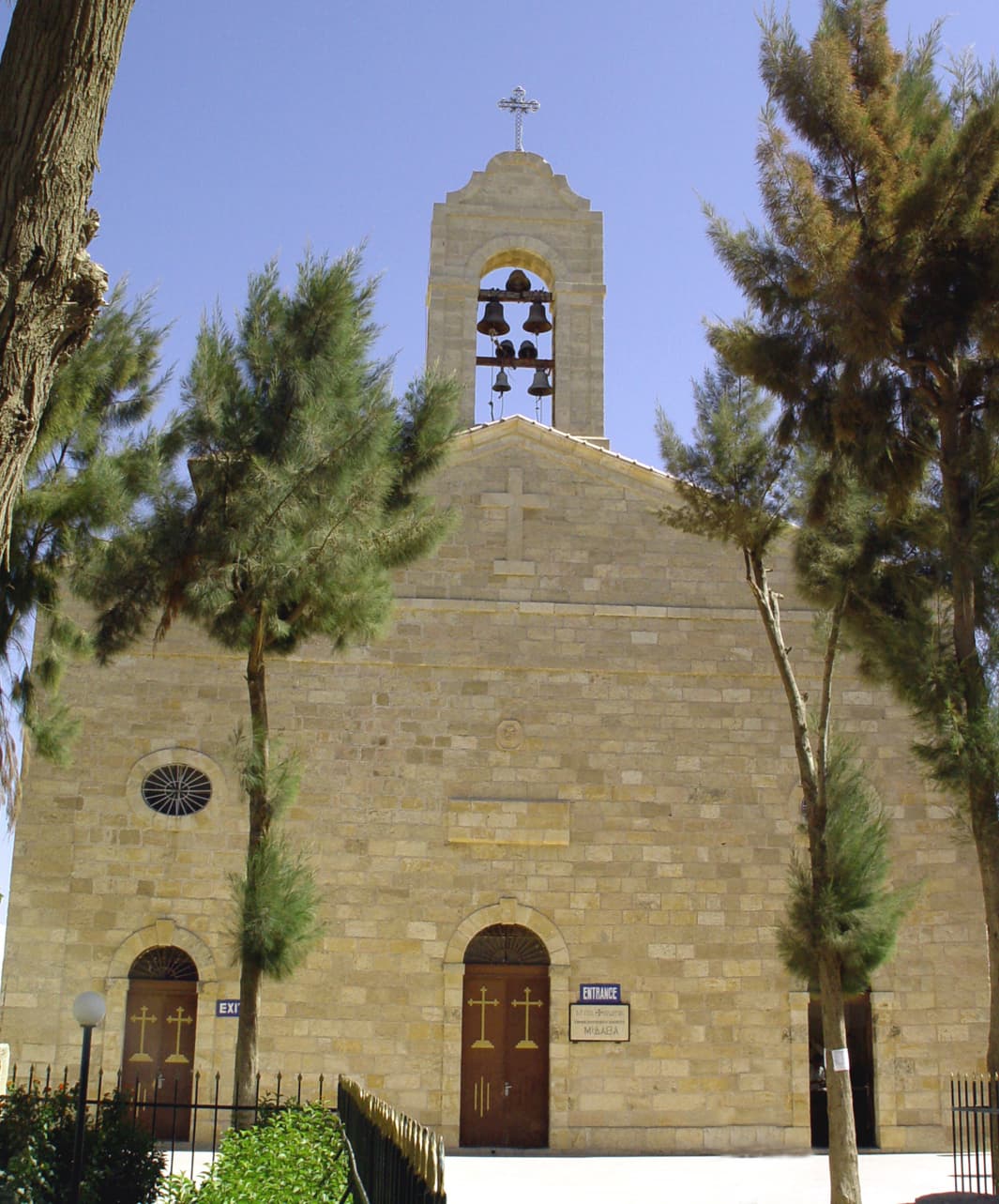 St. George’s Church